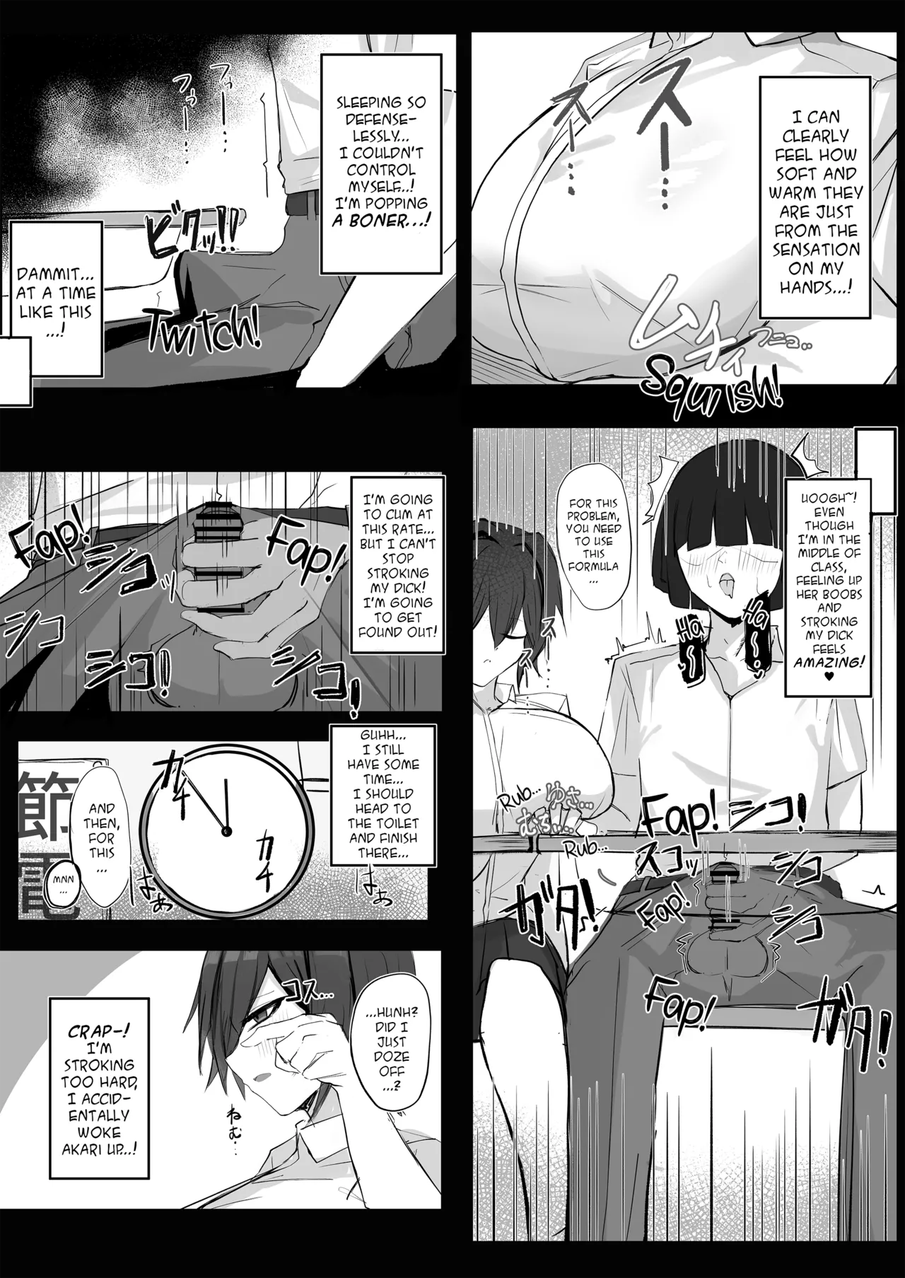 Boyish K-Cup Osananajimi ga InCha no Aitsu to Sex Shiteta | My Boyish, Childhood Friend was Having Sex With That Nobody page 9 full