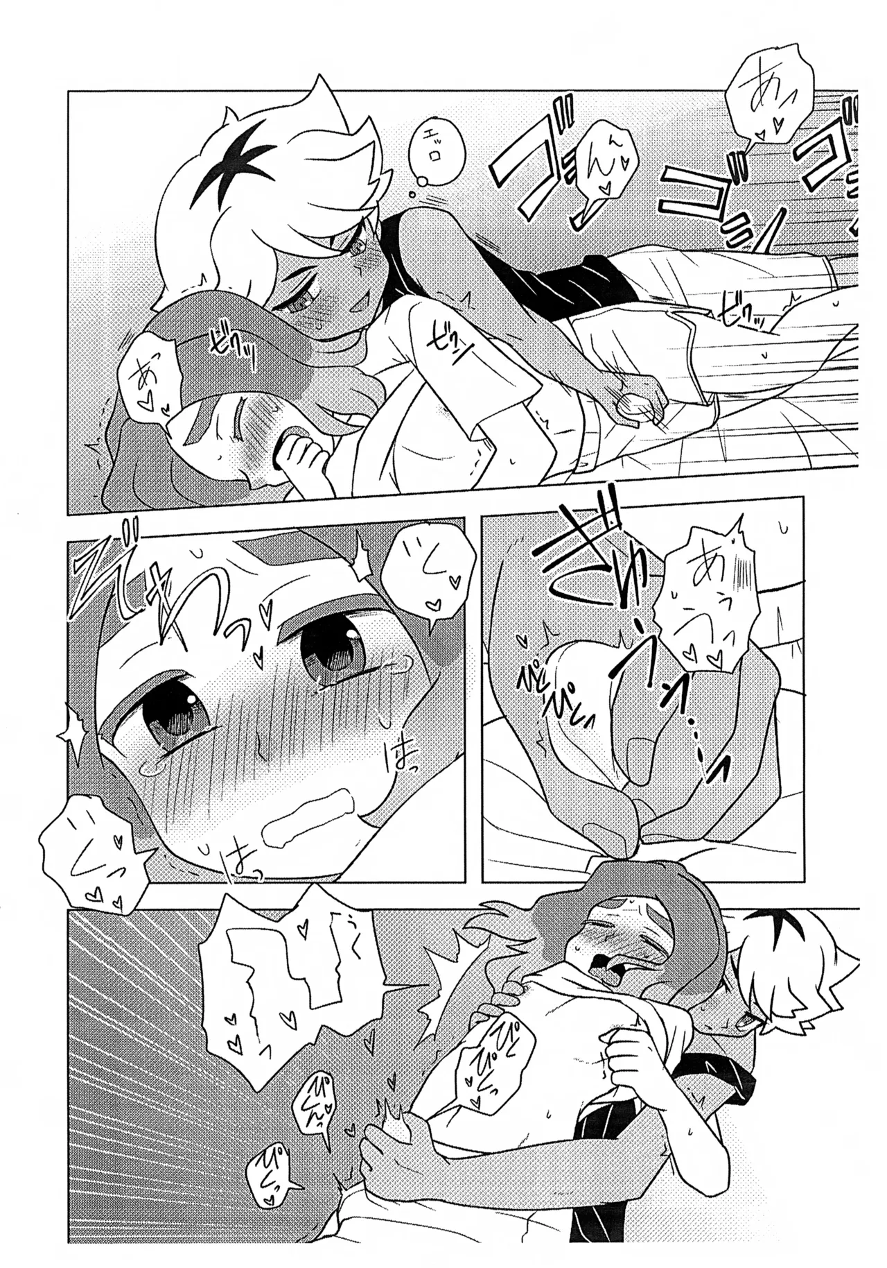 Sorasasa no Ero Hon page 7 full