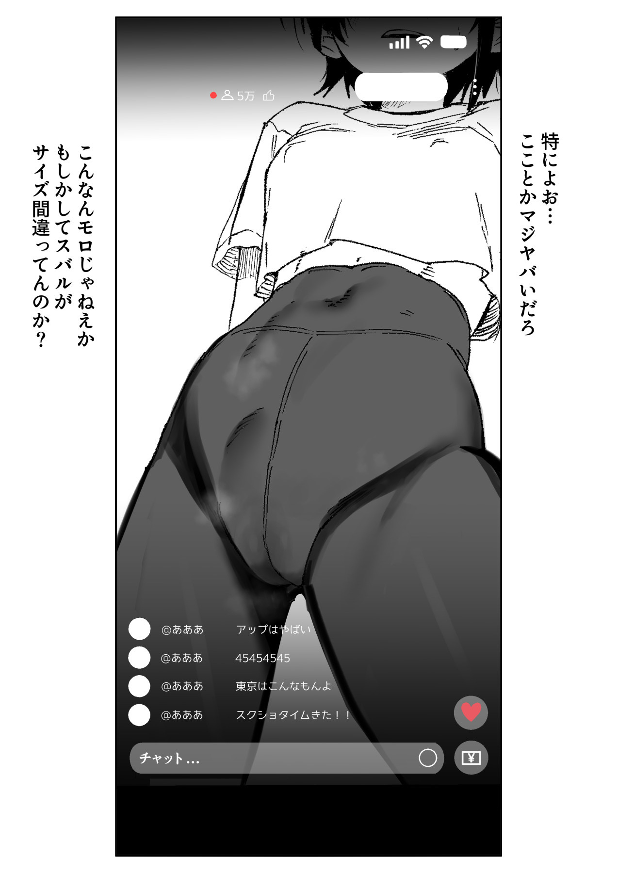 sbrのピラティス衣装配信 page 2 full