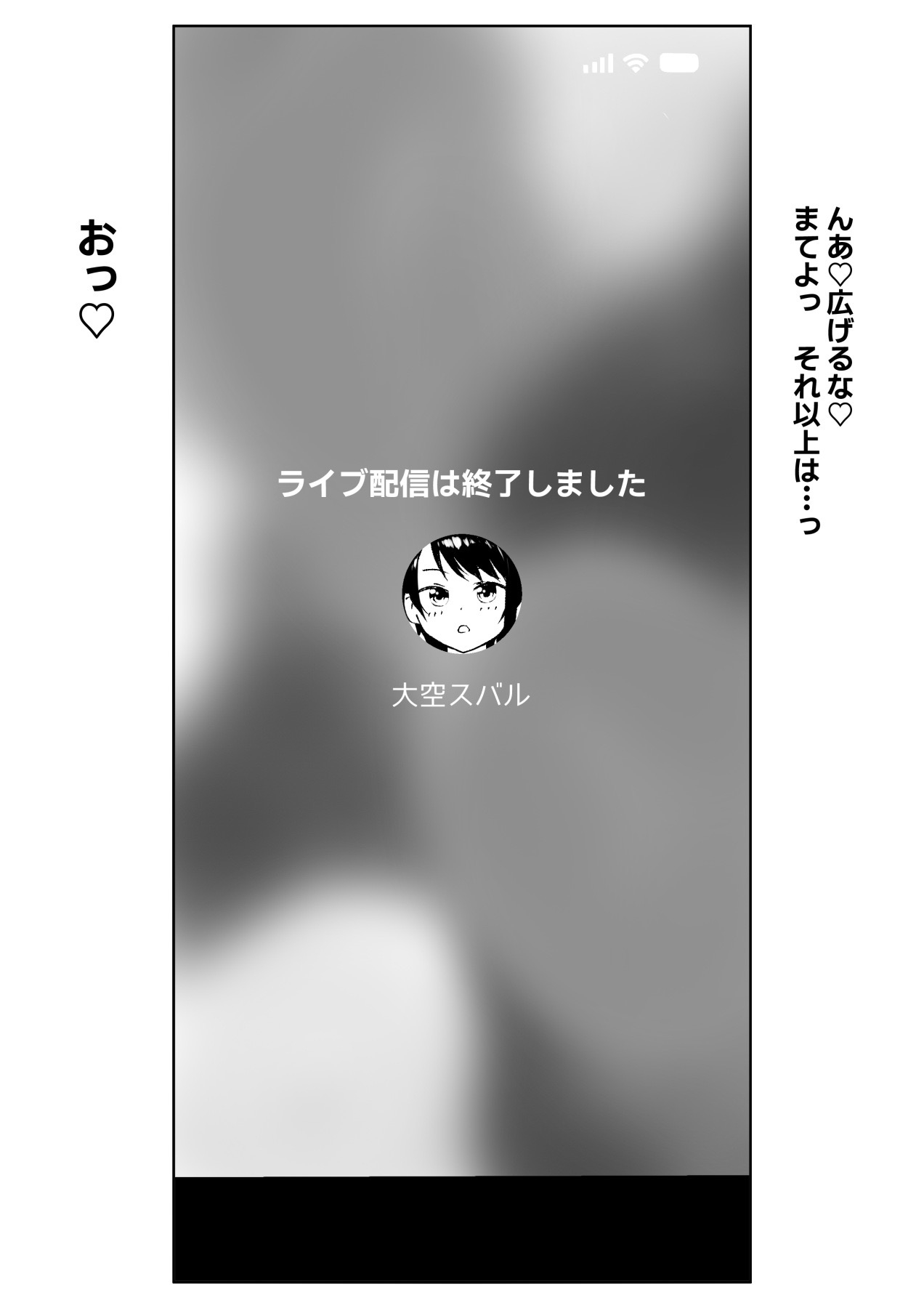 sbrのピラティス衣装配信 page 9 full