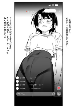 sbrのピラティス衣装配信