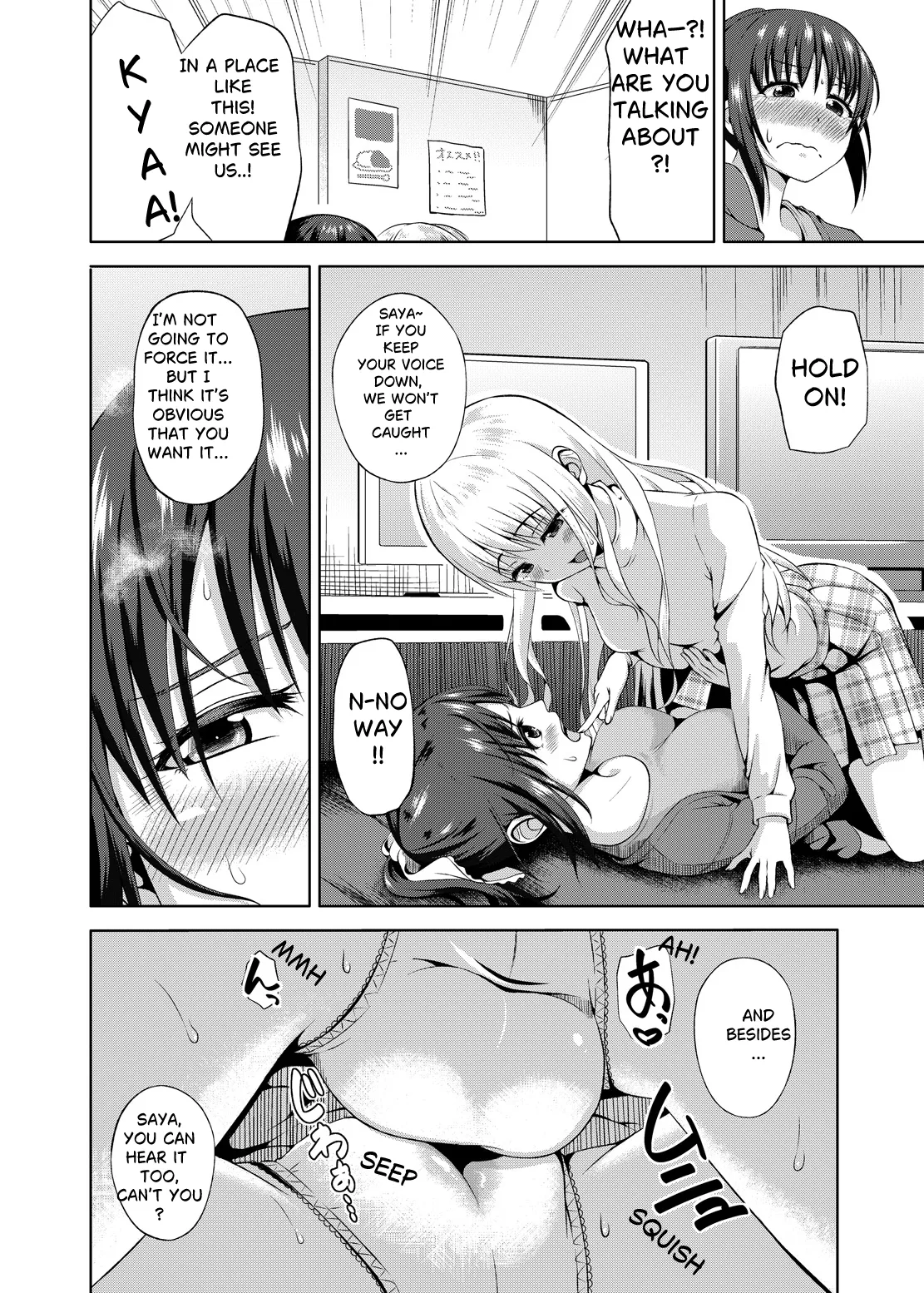 Konkai dake da yo. Only this once! page 8 full