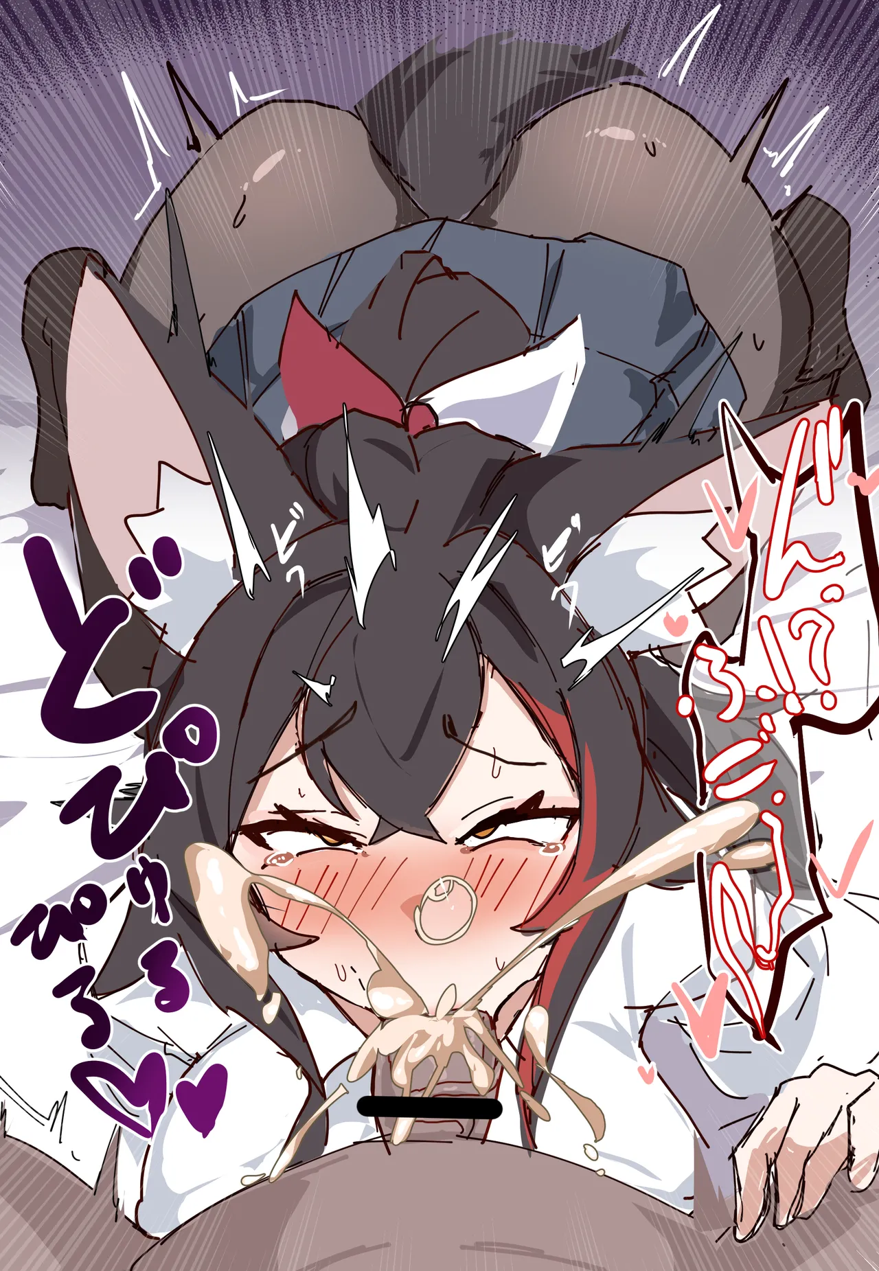 フェラみおしゃ page 5 full