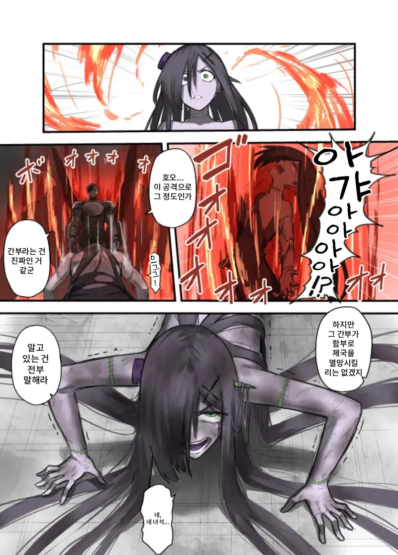 Yuusha no Isshuukan Undead Hen page 10 full