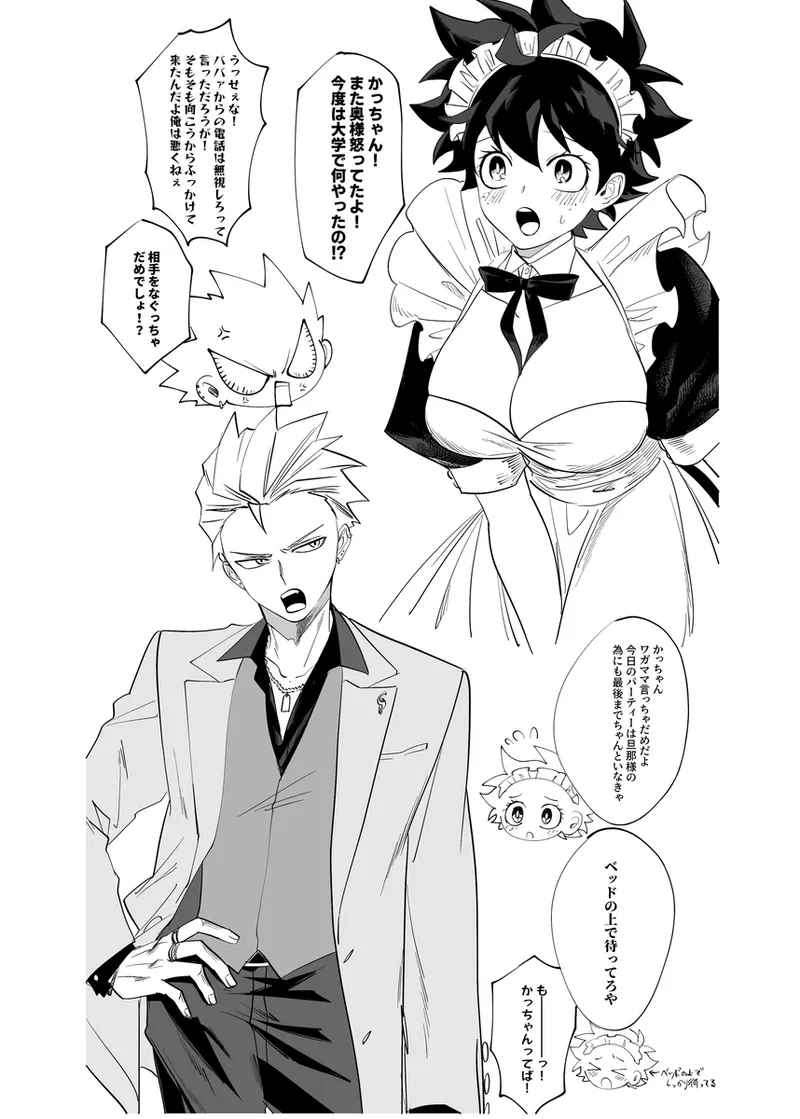 OWN page 4 full