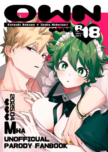 OWN cover