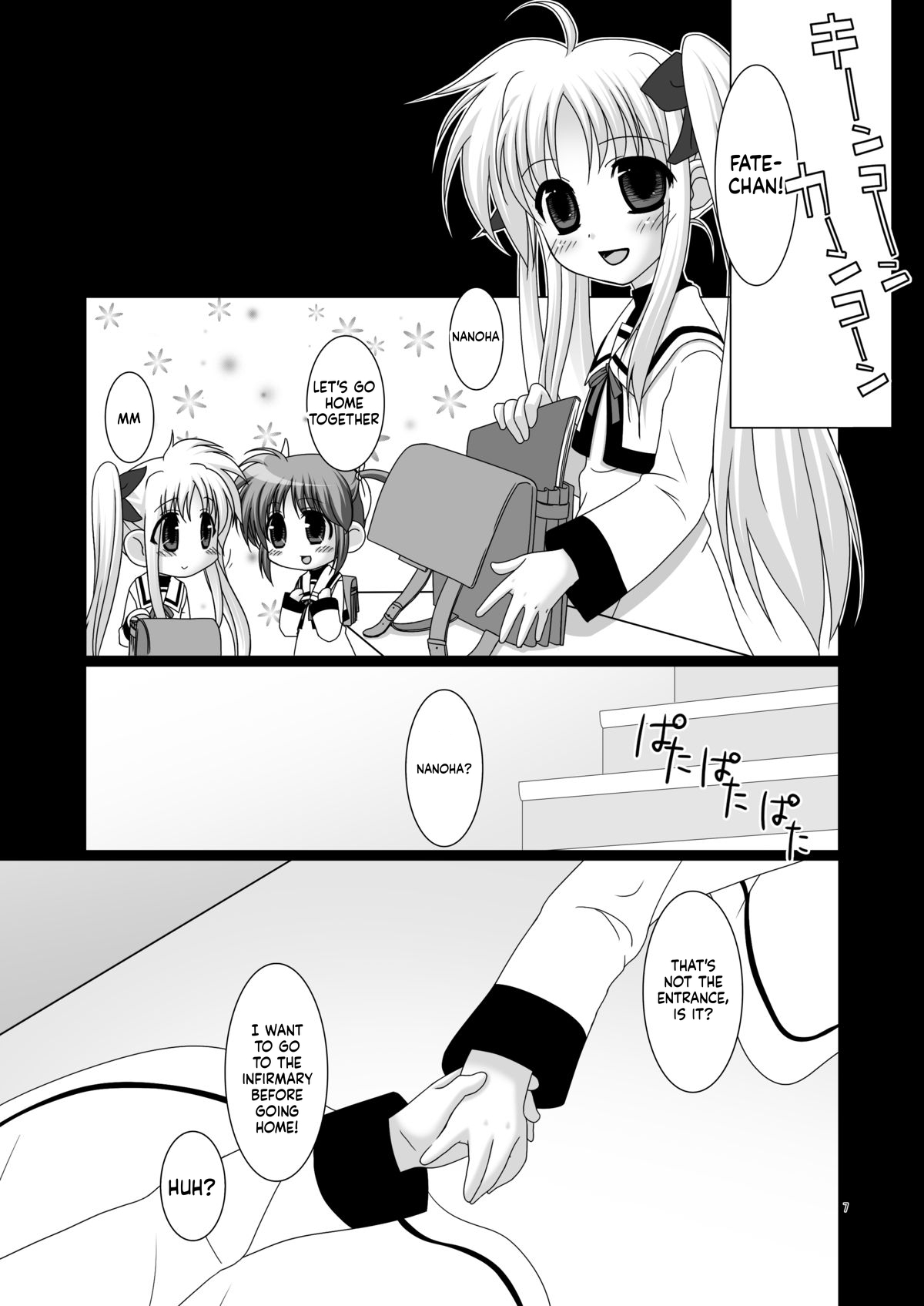 Maji Nano!! page 7 full