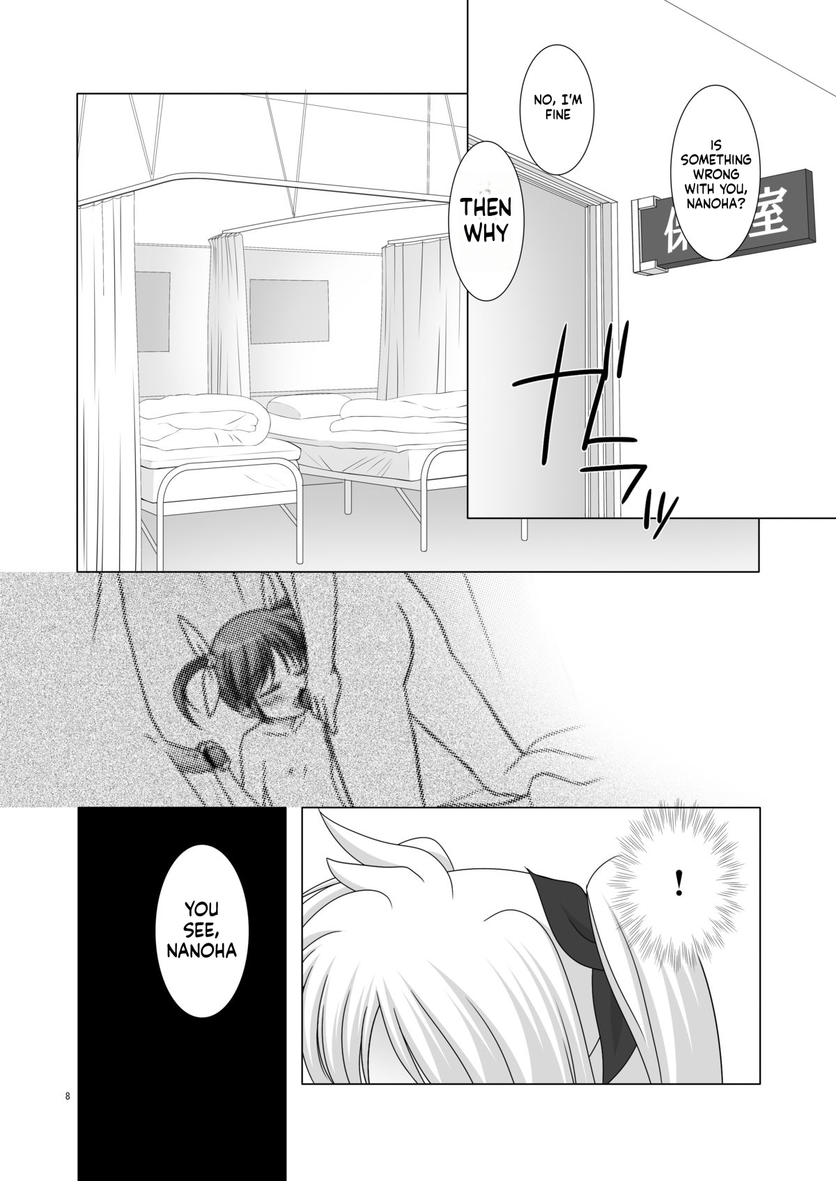 Maji Nano!! page 8 full