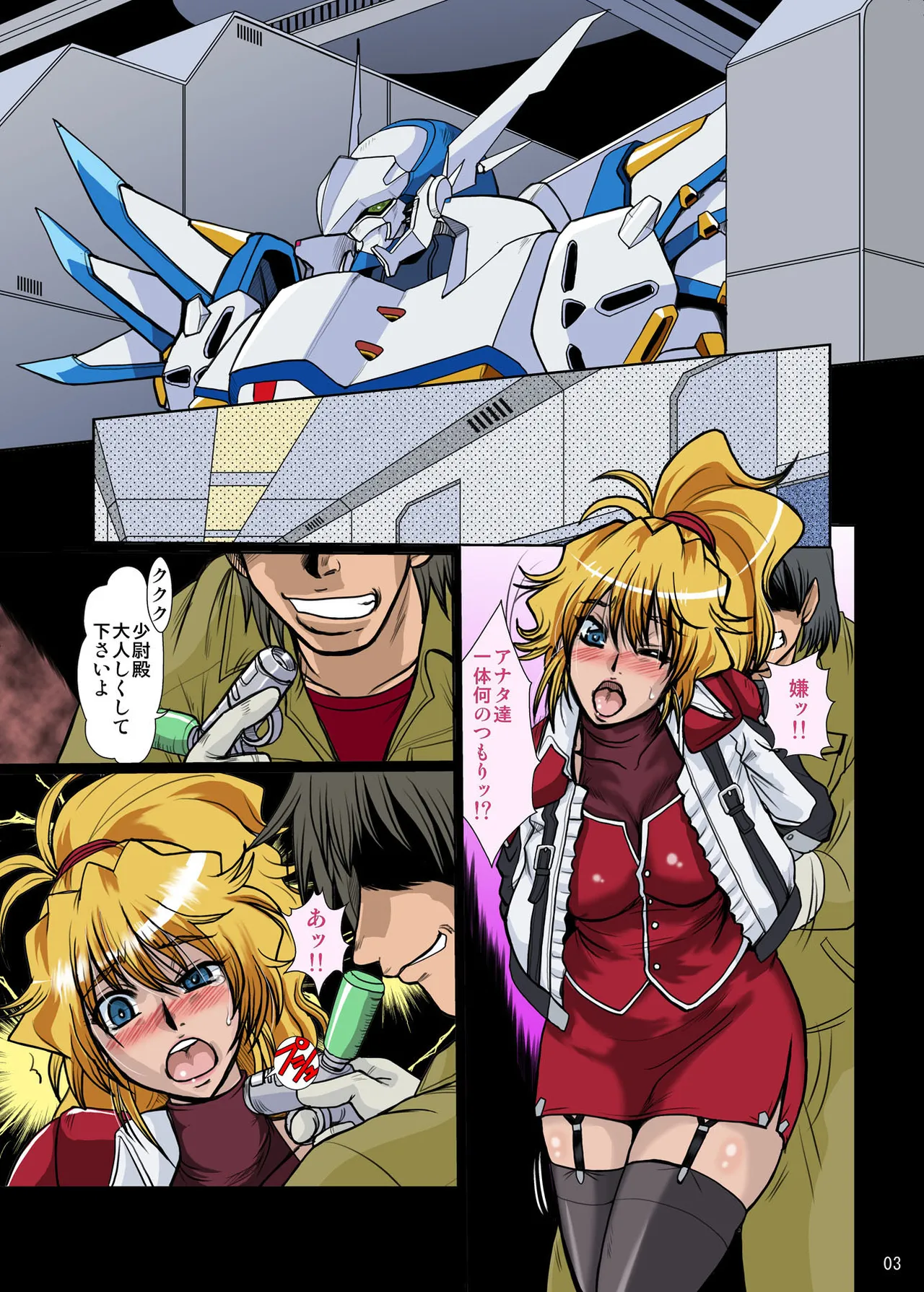F-70 page 3 full