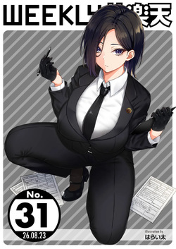 WEEKLY Kairakuten 2026 No.31