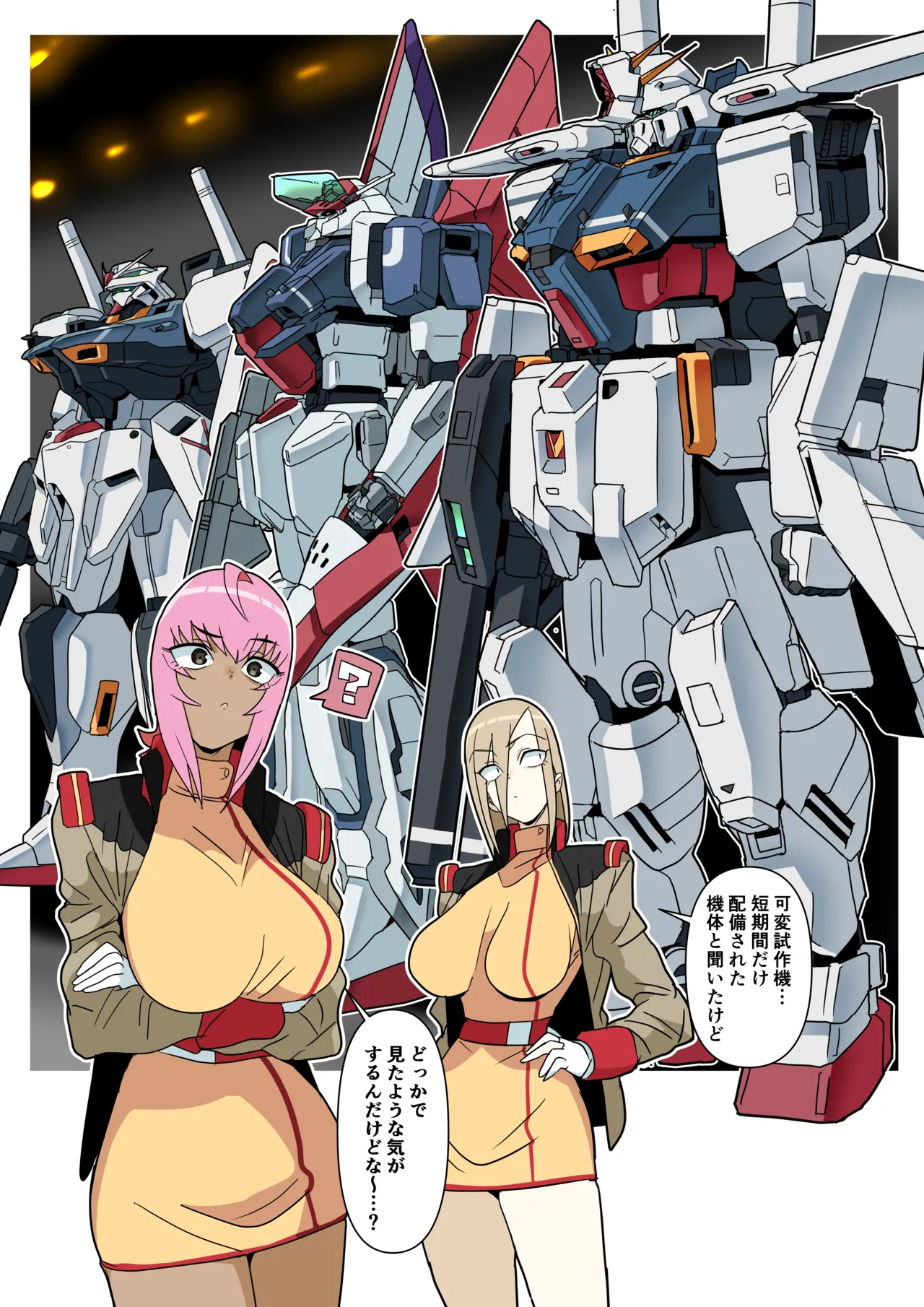 glty07 page 5 full