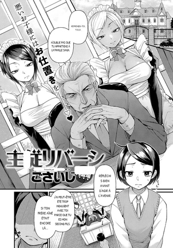 Shujuu Reversi | Master and Servant Reversal cover