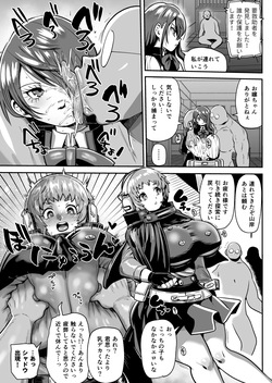 要救助者を発見しました！