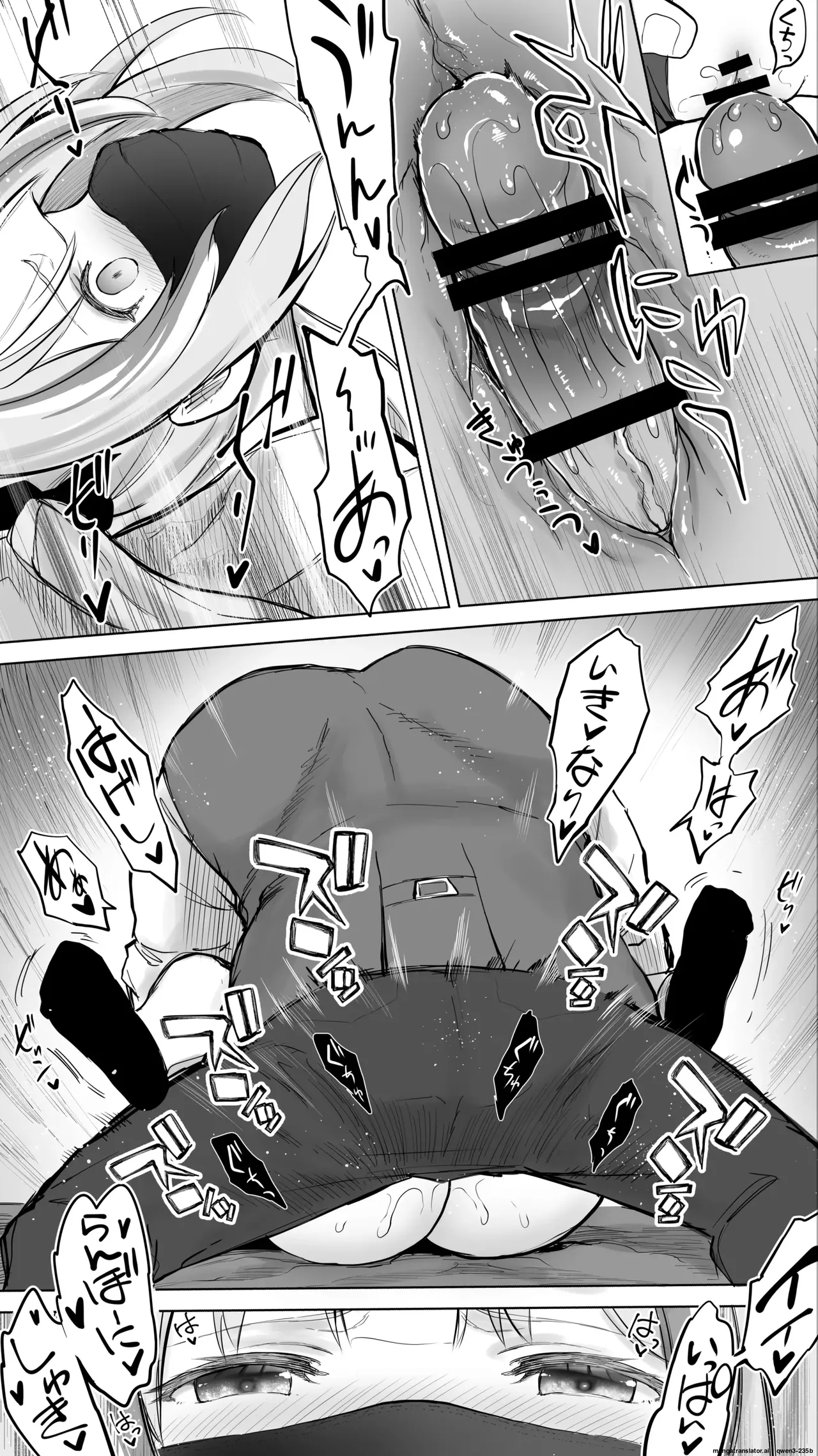 An "Angel-Style" Girl Succumbing to Fainting-Inducing Hellish Massage ♥ page 10 full