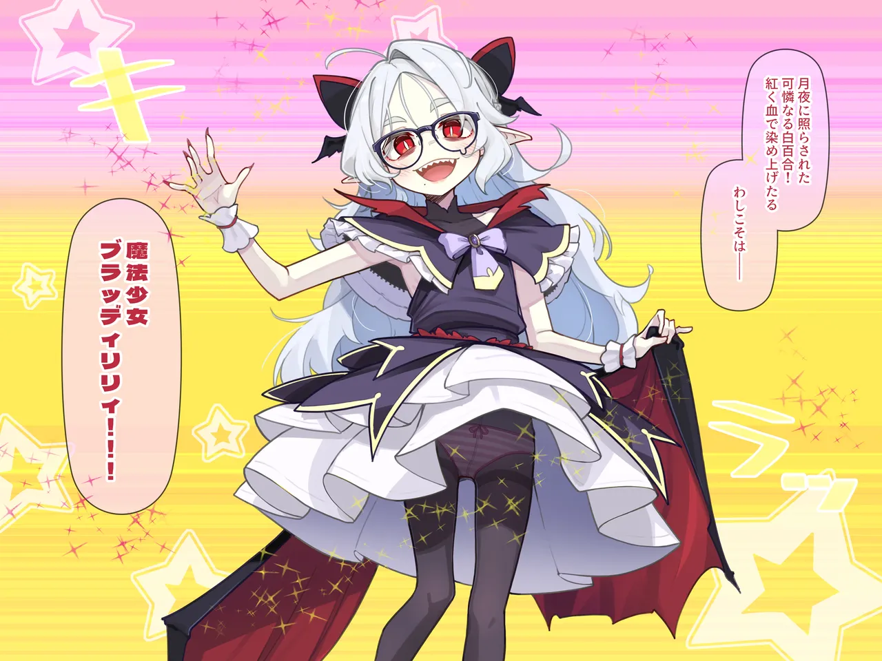 Mahou Syouzyo Rīrī Tyann page 5 full
