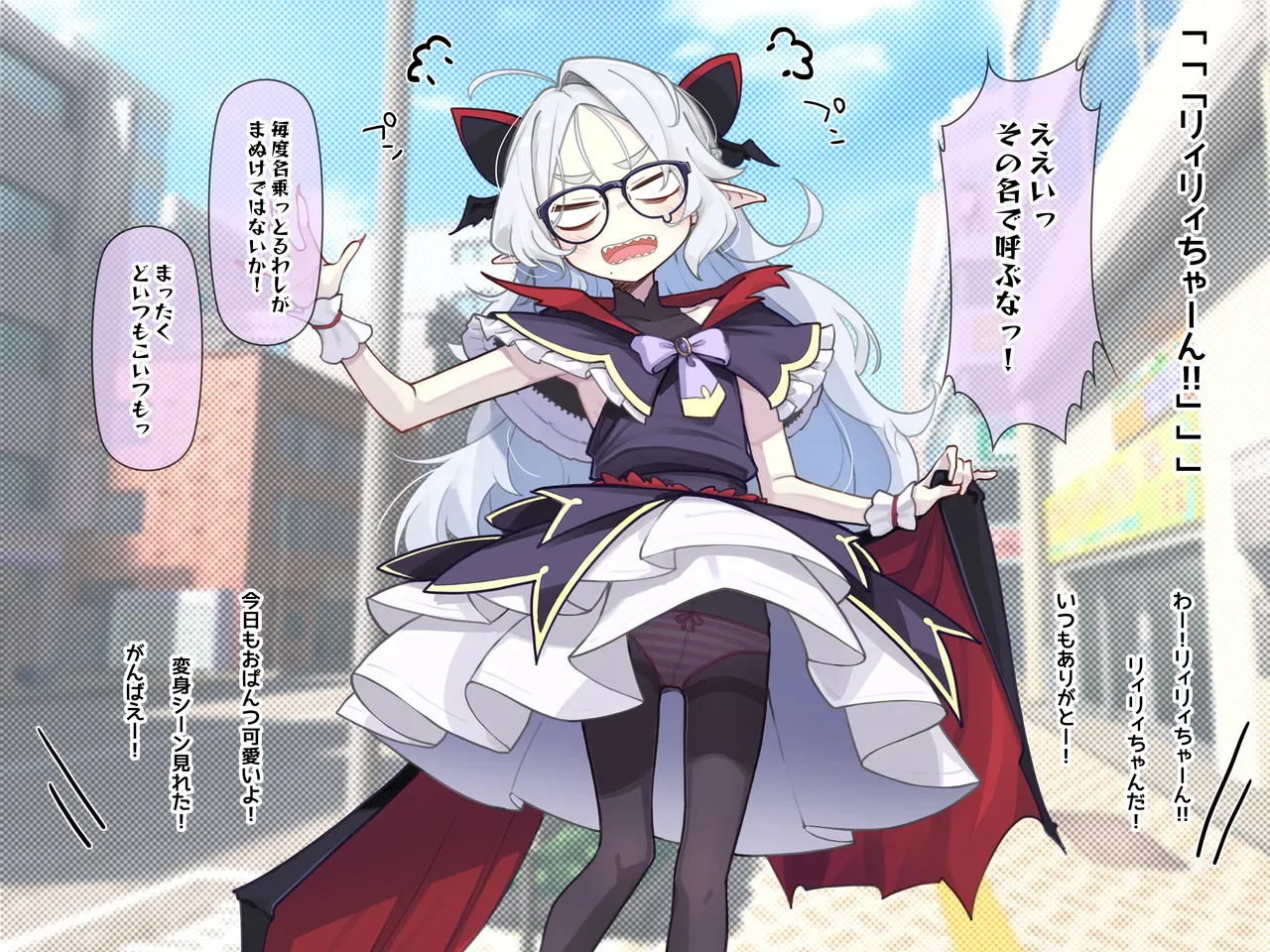 Mahou Syouzyo Rīrī Tyann page 6 full