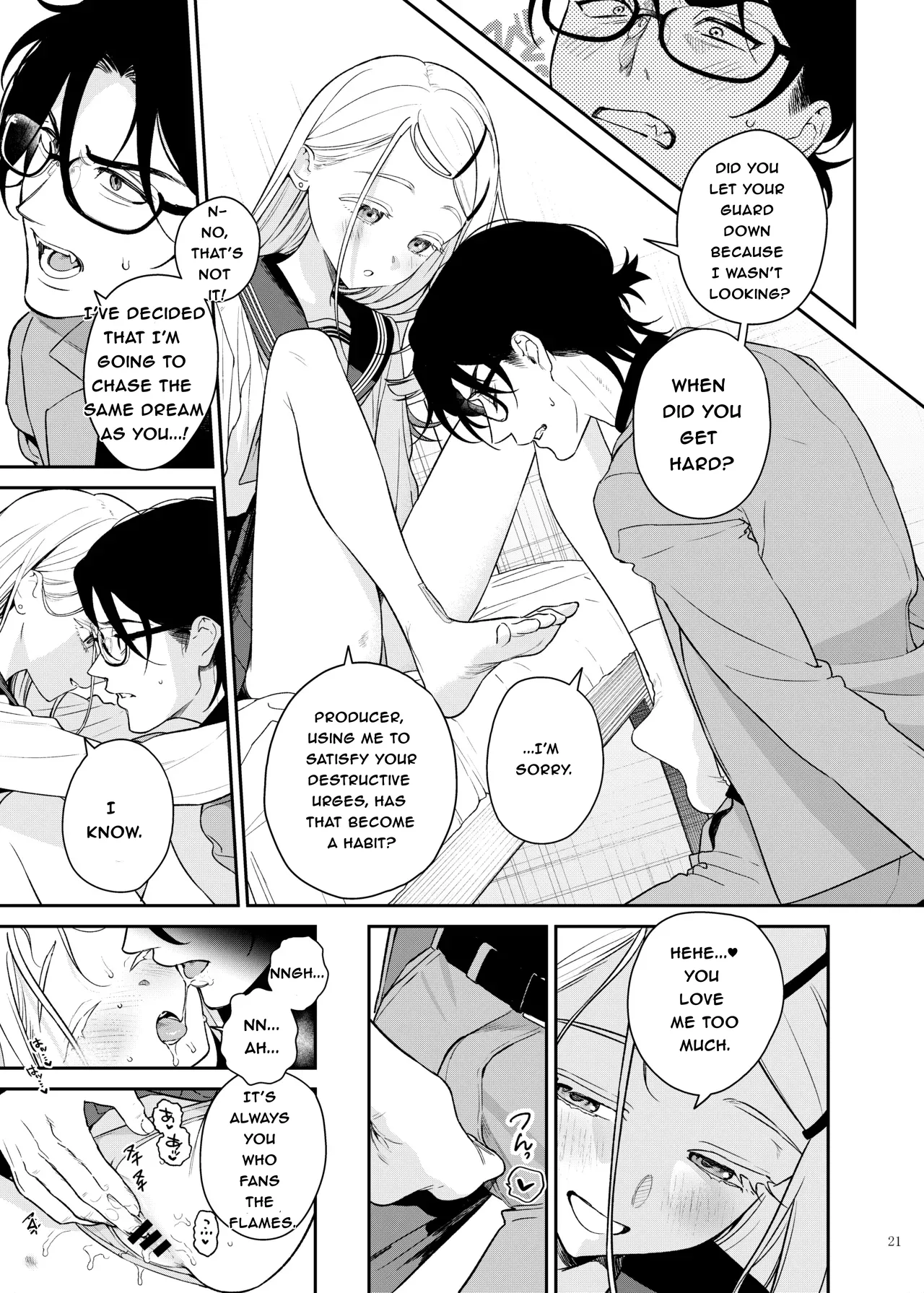 GakuMas Icha Love Ero Goudou "Dosukebe mode!!" page 4 full