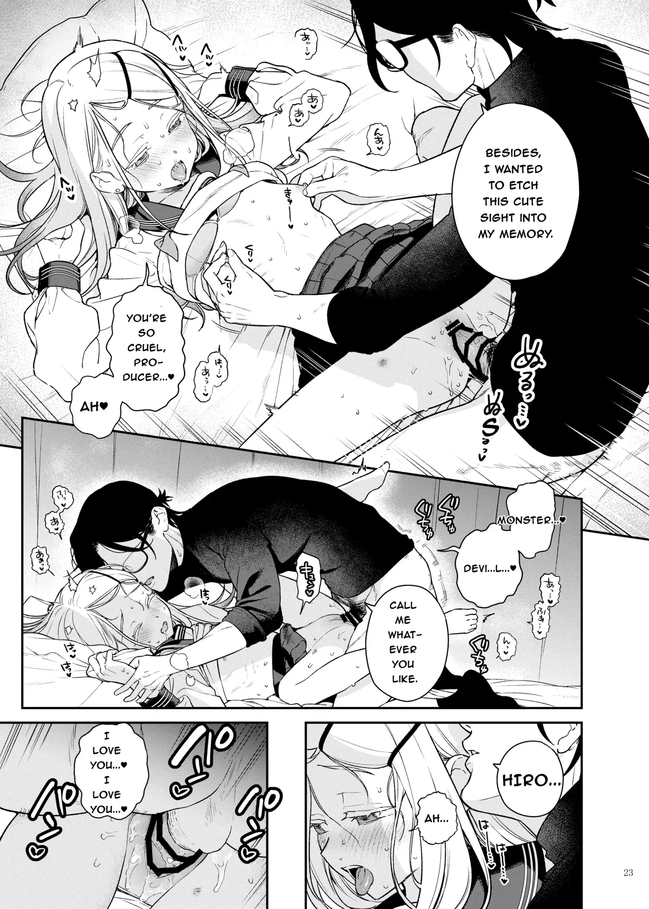 GakuMas Icha Love Ero Goudou "Dosukebe mode!!" page 6 full