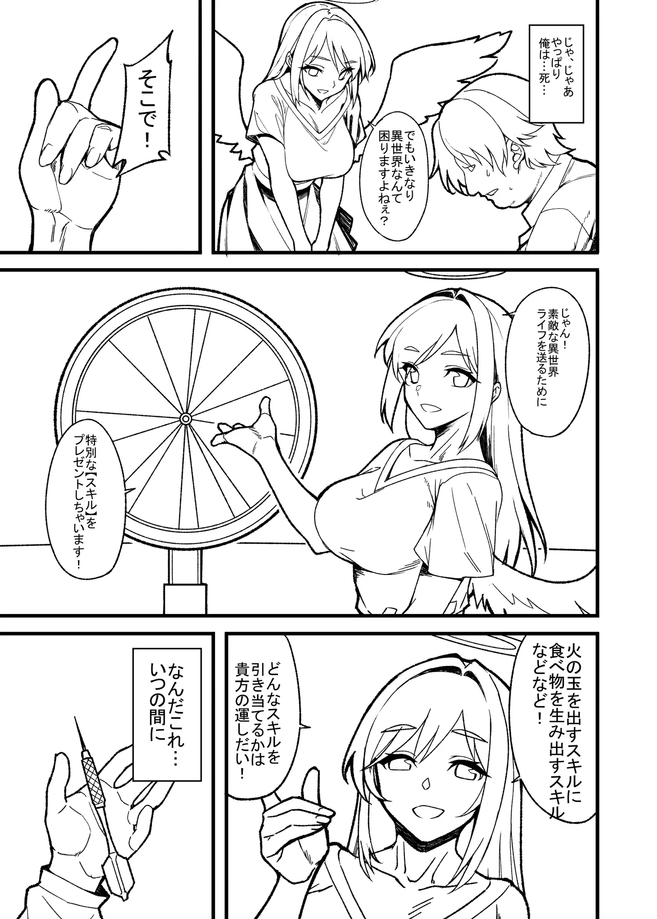 コミッション 蓬莱山輝夜（東方プロジェクト）+商業原稿進捗 page 6 full