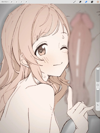 -Artist- misekai cover