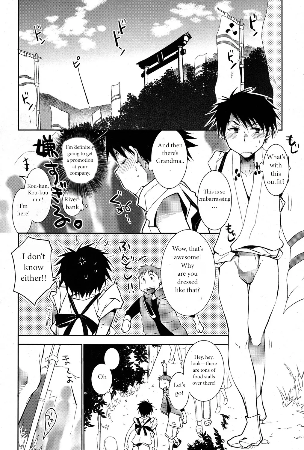 Shirao’s Forest ~Kitsunebi Festival~ page 4 full