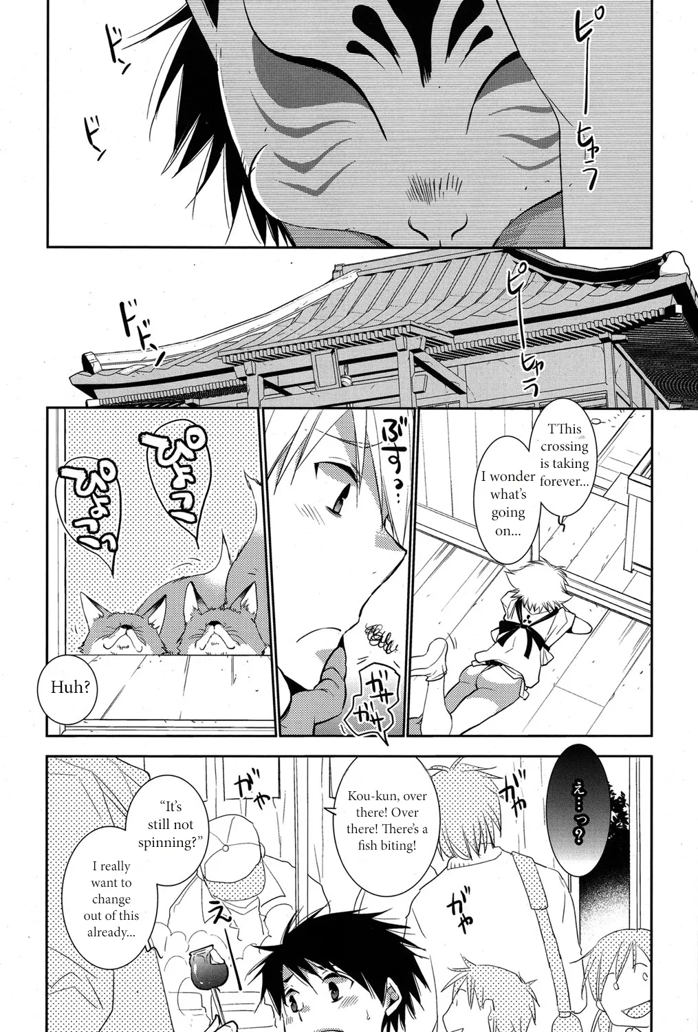 Shirao’s Forest ~Kitsunebi Festival~ page 5 full