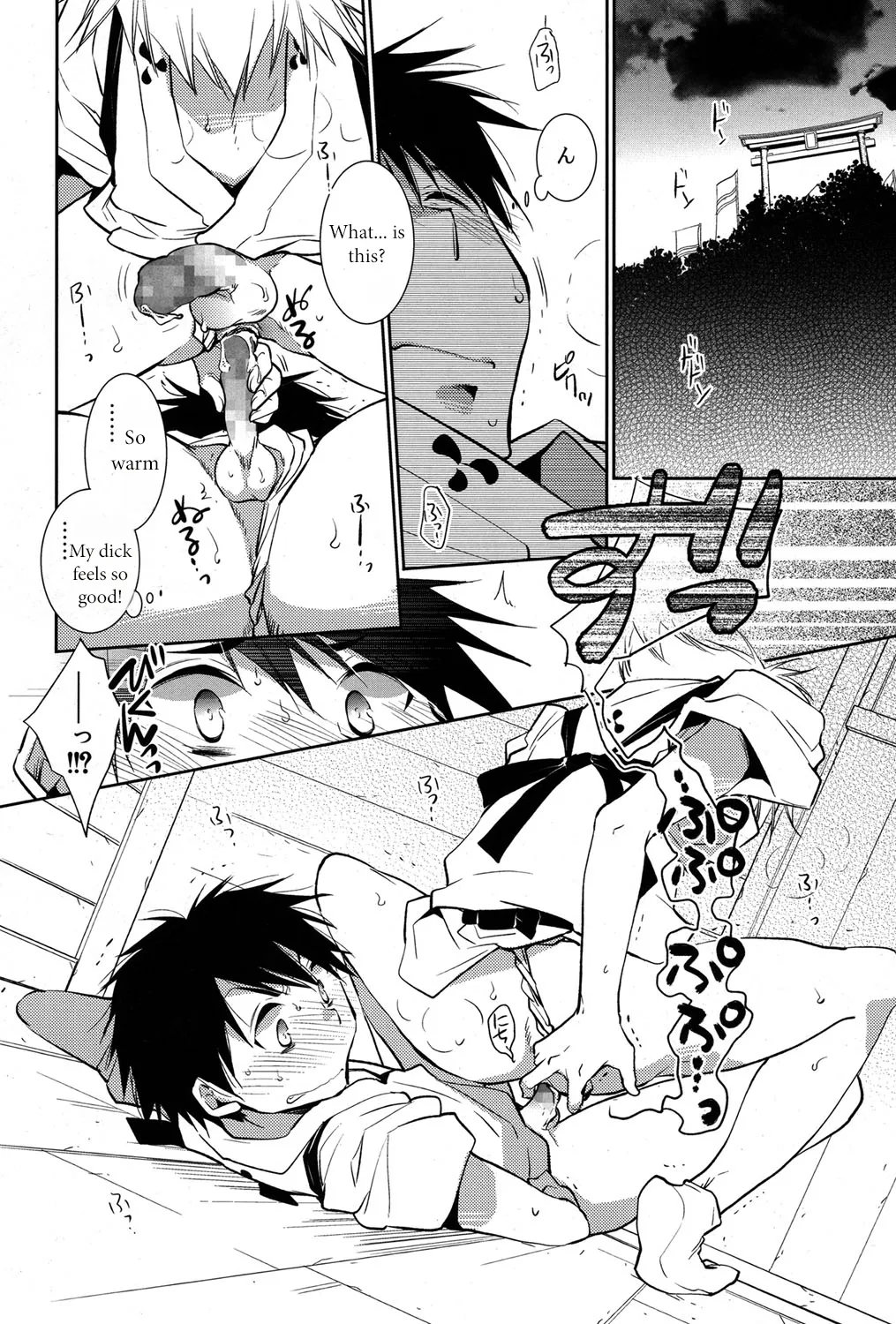 Shirao’s Forest ~Kitsunebi Festival~ page 8 full