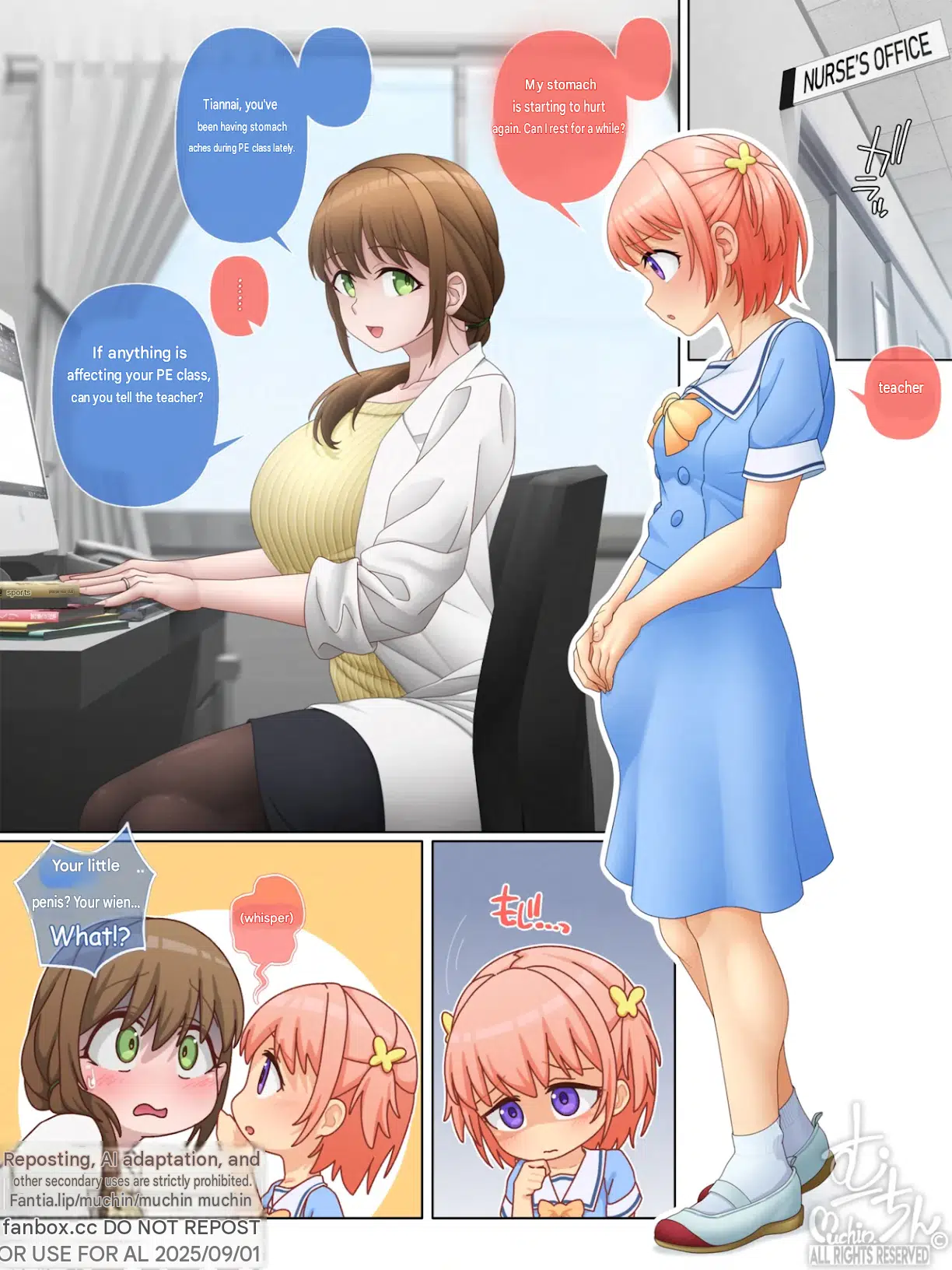 The First Experience of Megumi Amano page 1 full