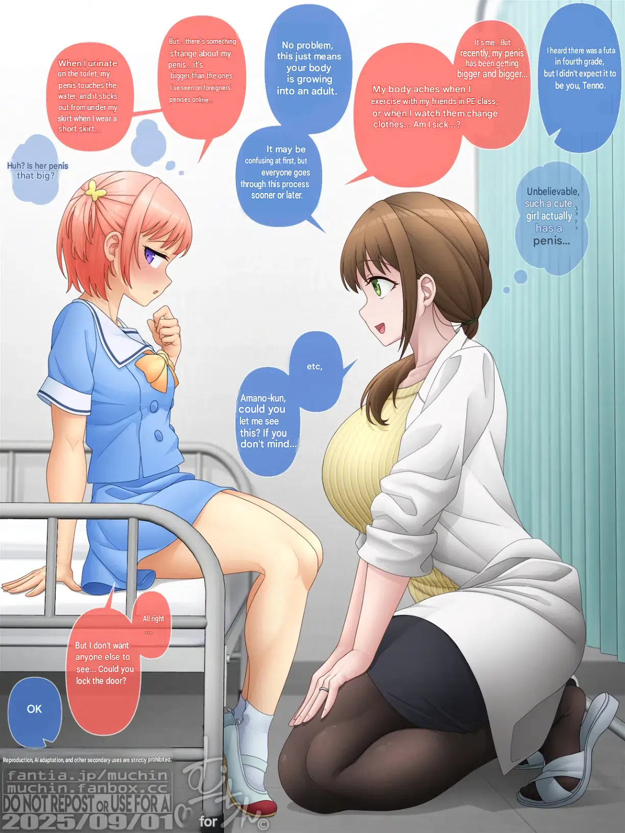 The First Experience of Megumi Amano page 2 full