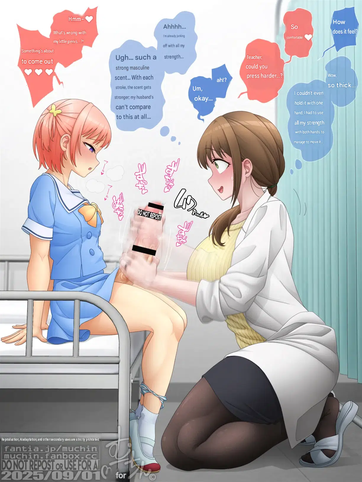 The First Experience of Megumi Amano page 5 full