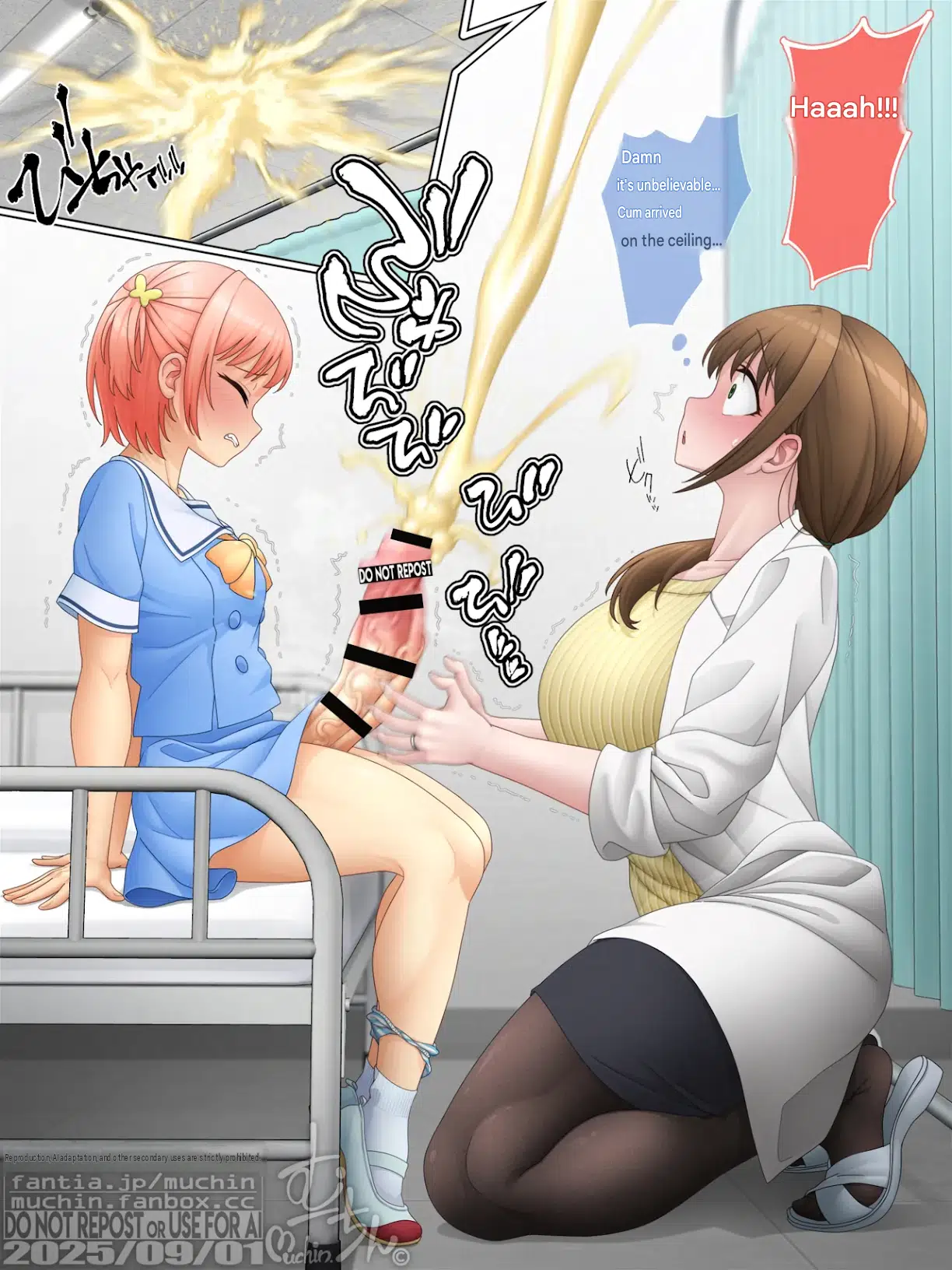 The First Experience of Megumi Amano page 6 full