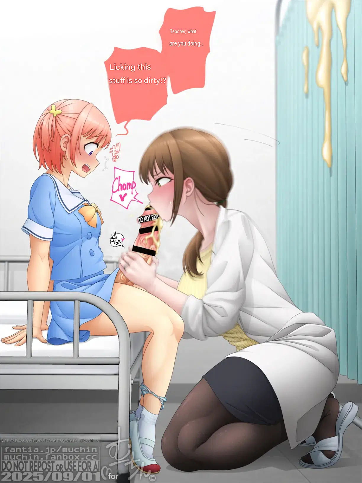The First Experience of Megumi Amano page 8 full