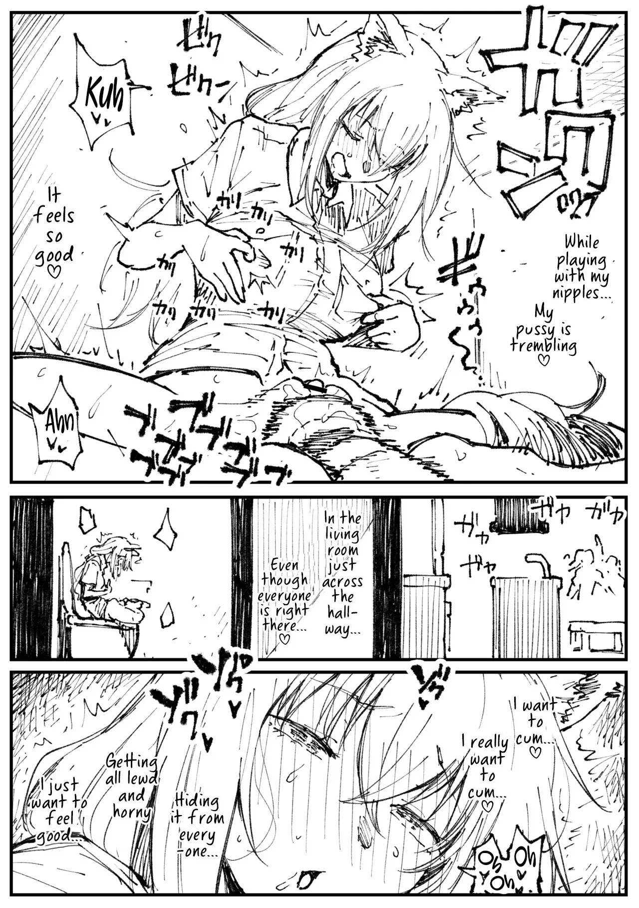 kitsune to hoshi page 3 full