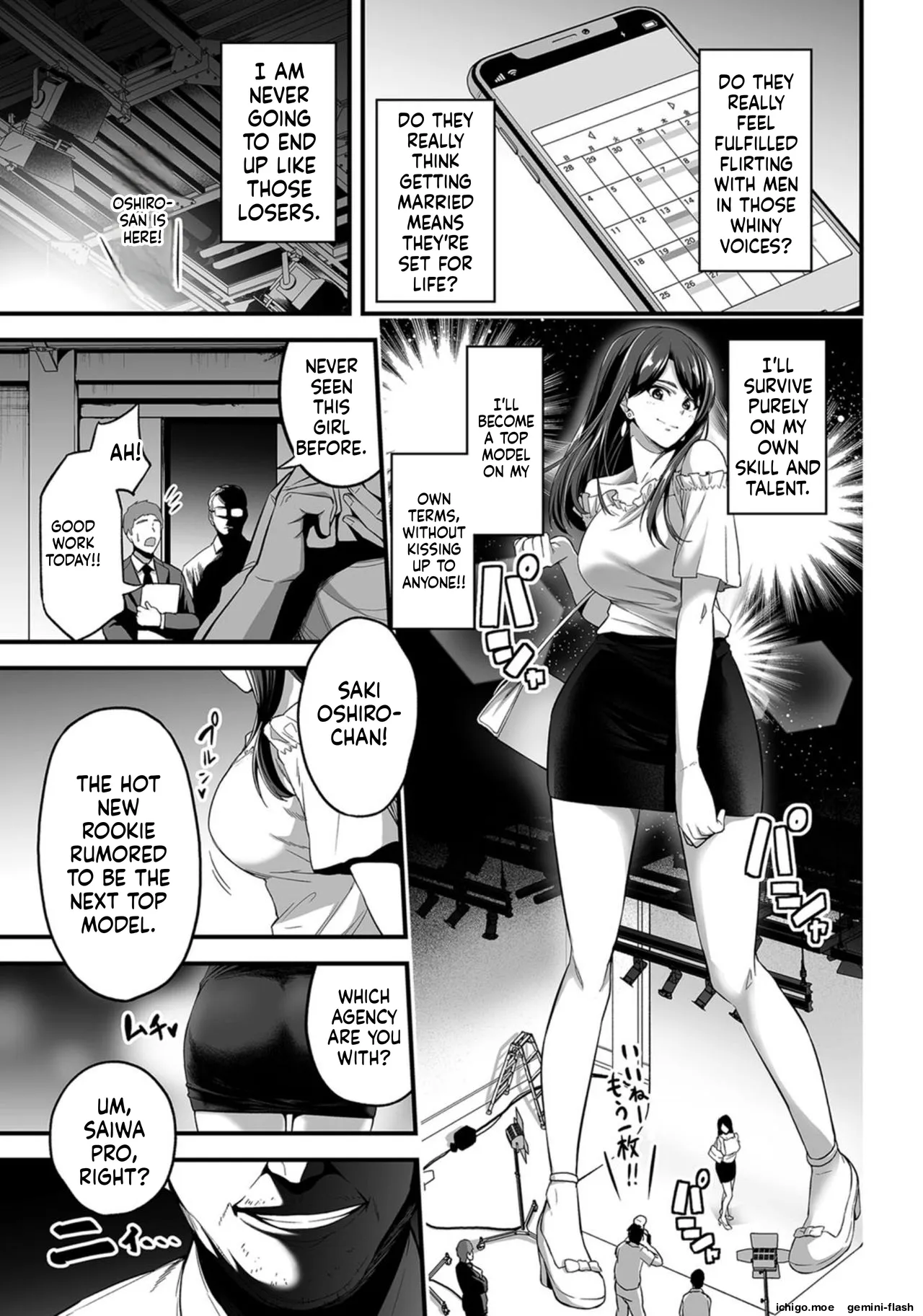 Seductive Voice Training Camp - Active College Student Model Sae Oshiro page 3 full