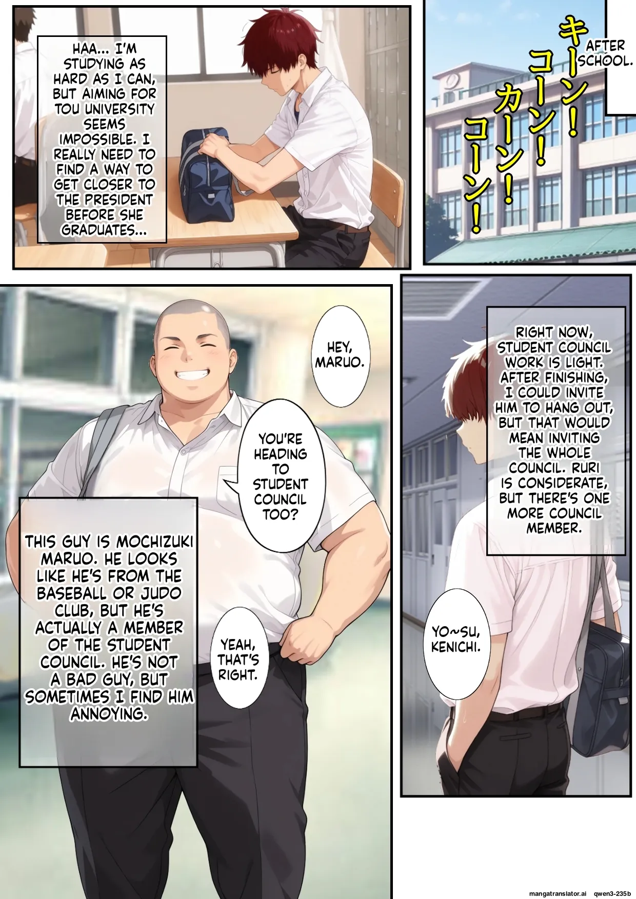 Sugoroku Of The Demon page 10 full