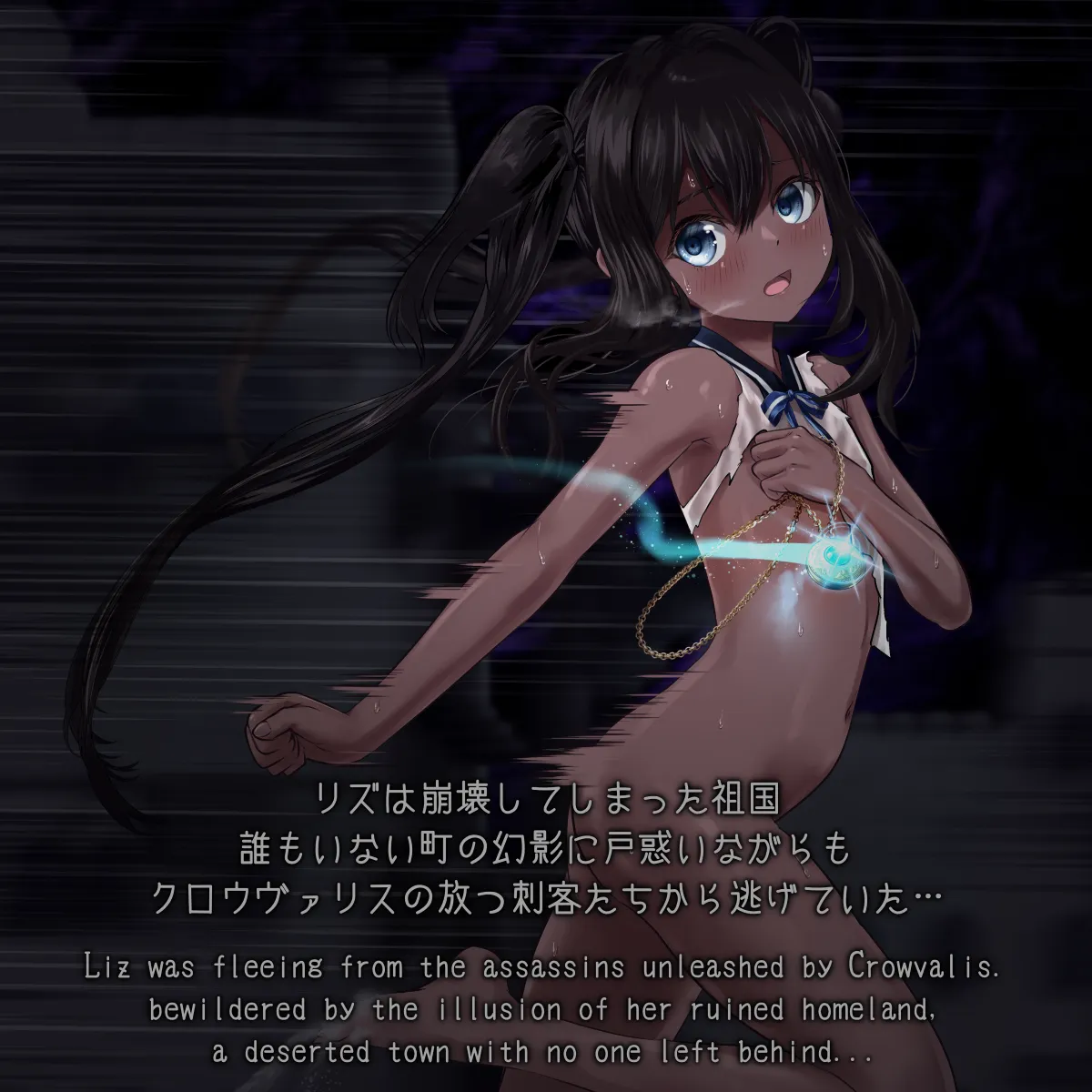 ♡ハードピンチ差分（25枚）】クロウヴァリス手下に囲まれての挿入＆白濁液注入＆変身解除＆敗北 page 4 full