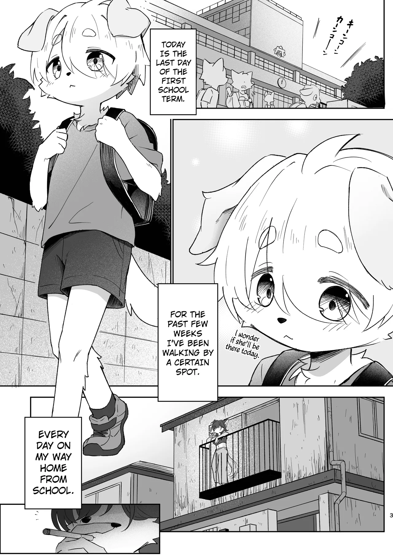 Natsu yasumi mae no omoide | Making A Memory For Summer Vacation page 4 full