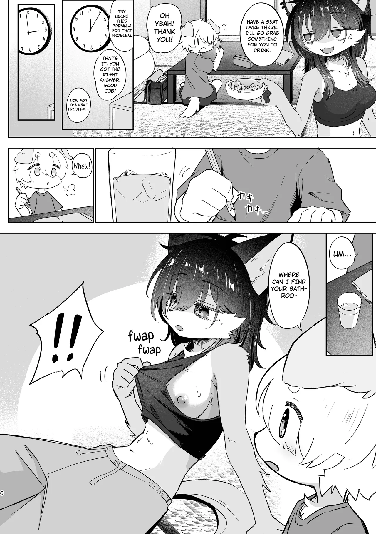 Natsu yasumi mae no omoide | Making A Memory For Summer Vacation page 7 full