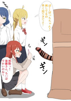 ぼっきざろっく完全版