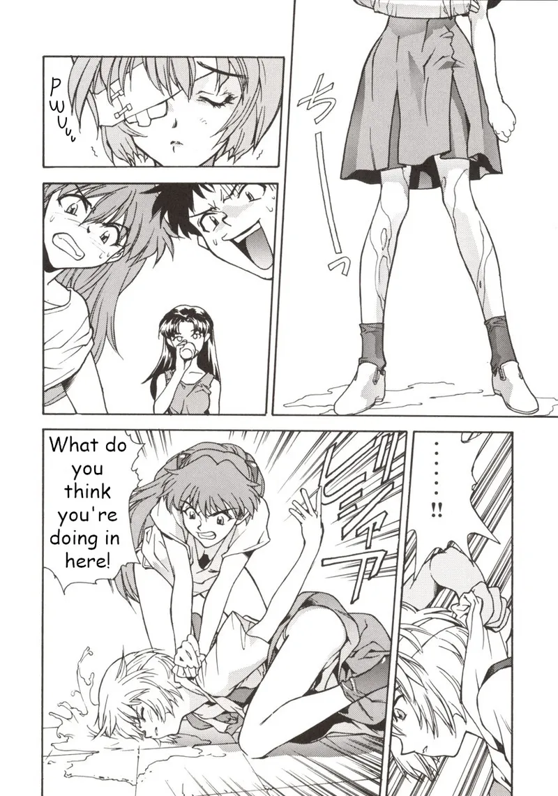 155 Neon Genesis Evangelion page 6 full