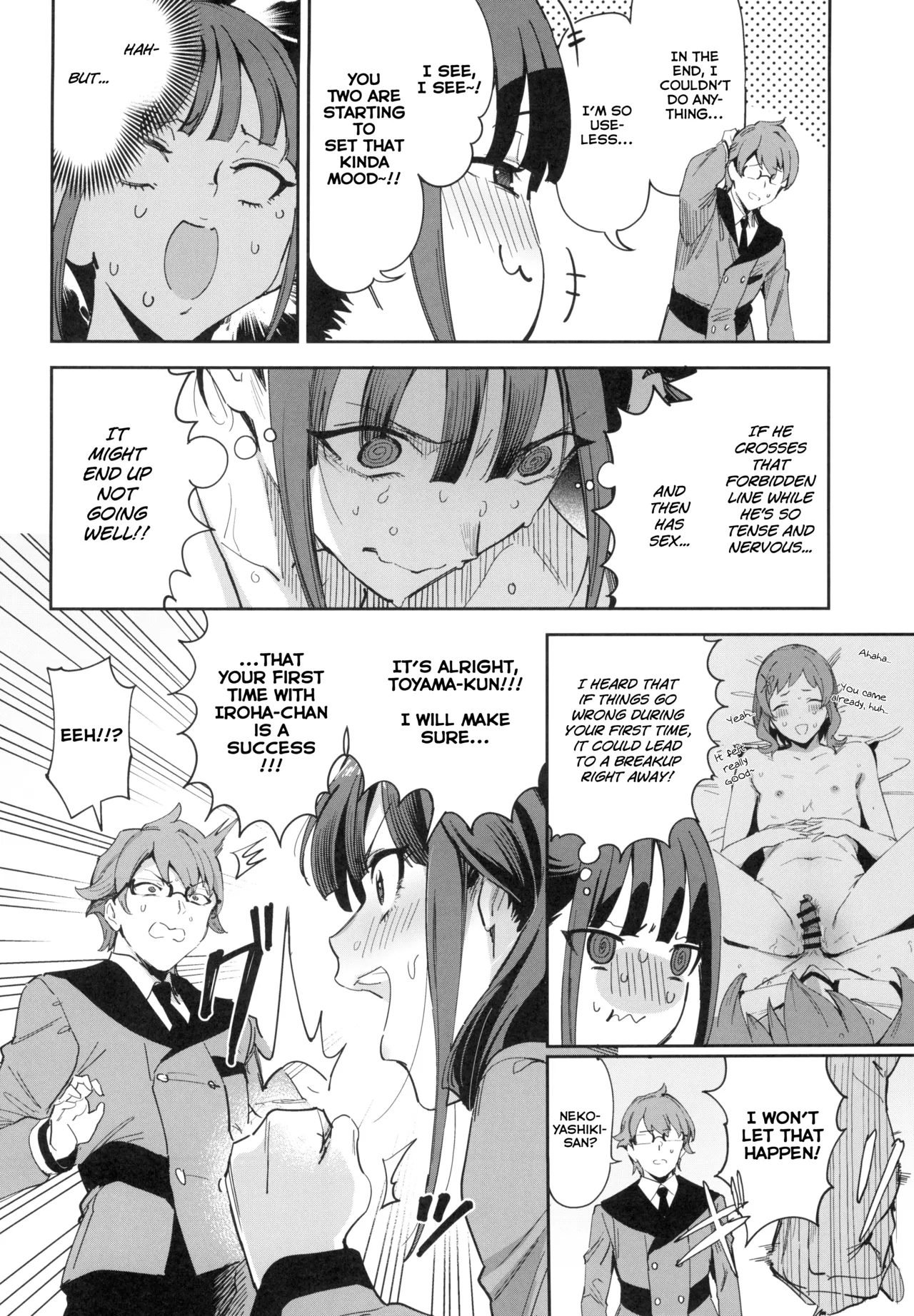 Tokubetsu na Wonderful nante Nakatta | There is no Special Kind of Wonderful page 3 full