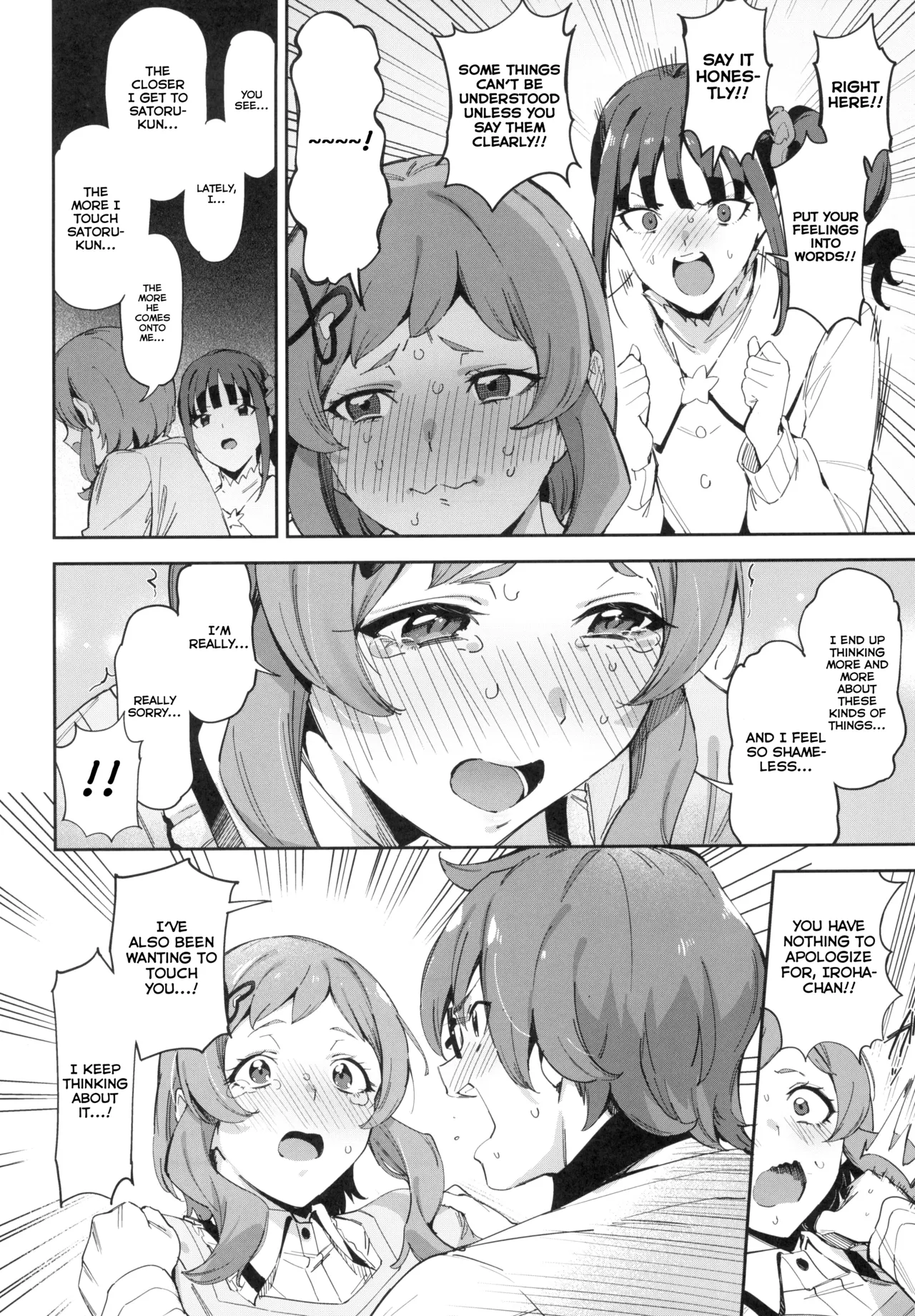 Tokubetsu na Wonderful nante Nakatta | There is no Special Kind of Wonderful page 5 full