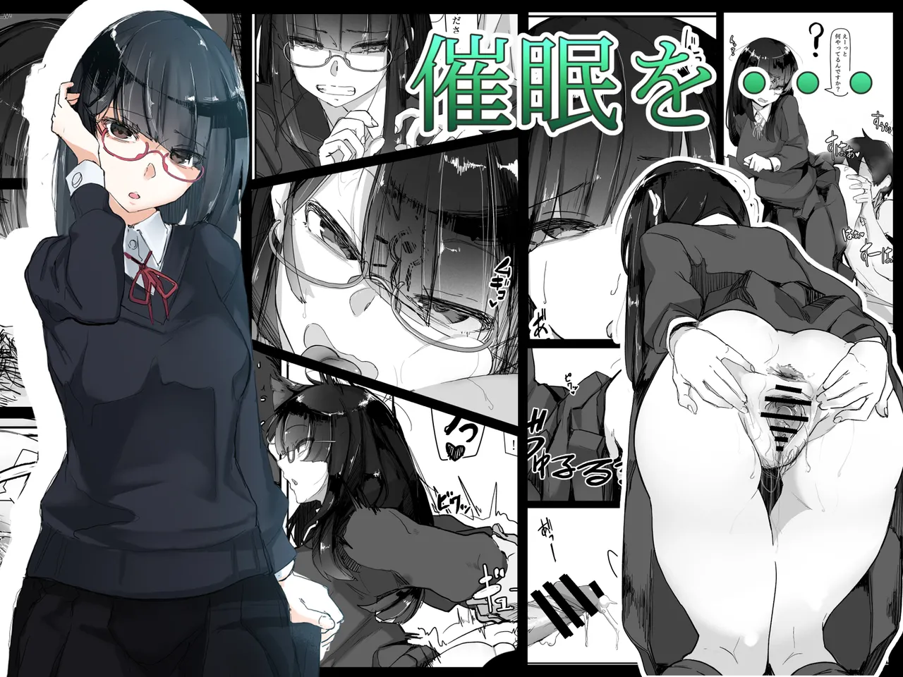 Saimin o... page 1 full