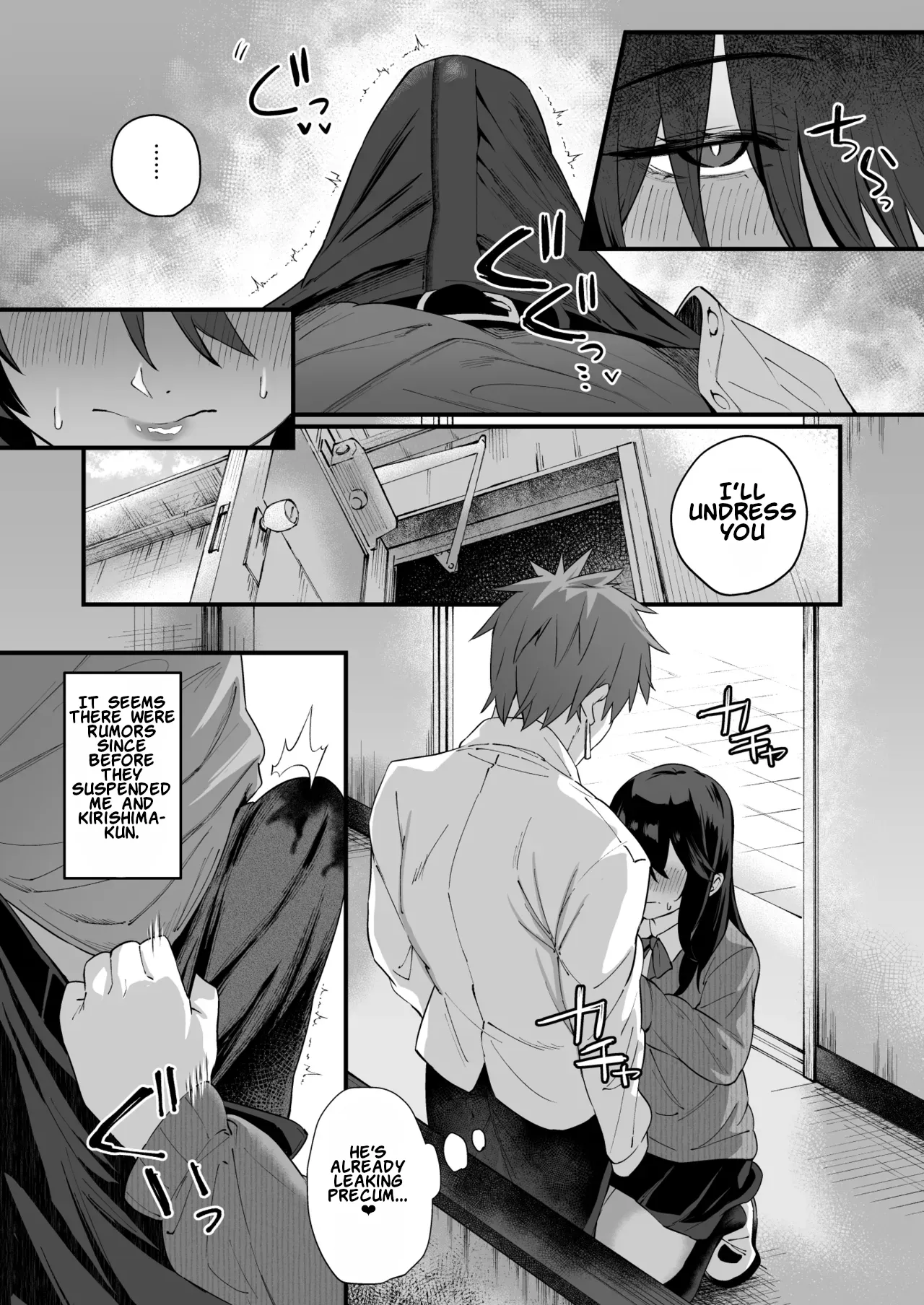 Nekura de Jimi demo Ii desu ka? 4 | page 9 full