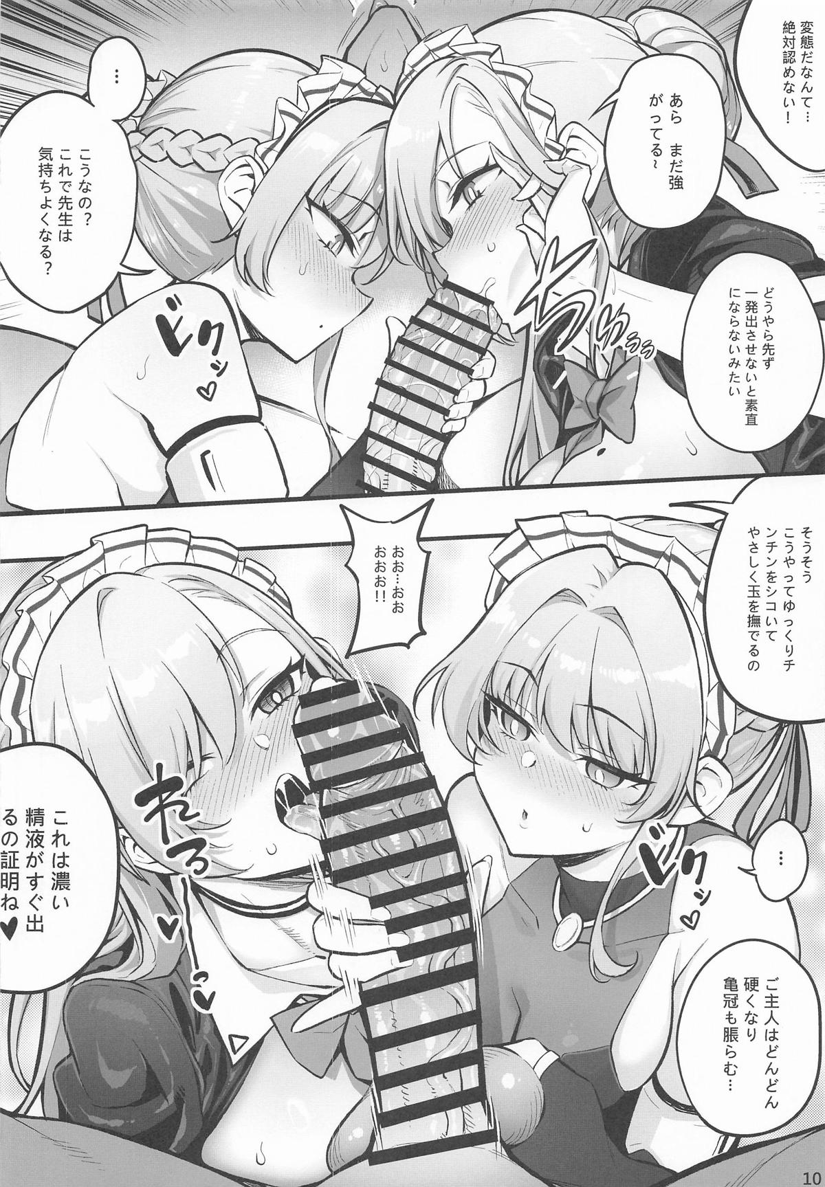 C&amp;C no Buin to... Ii Koto Shichau page 10 full