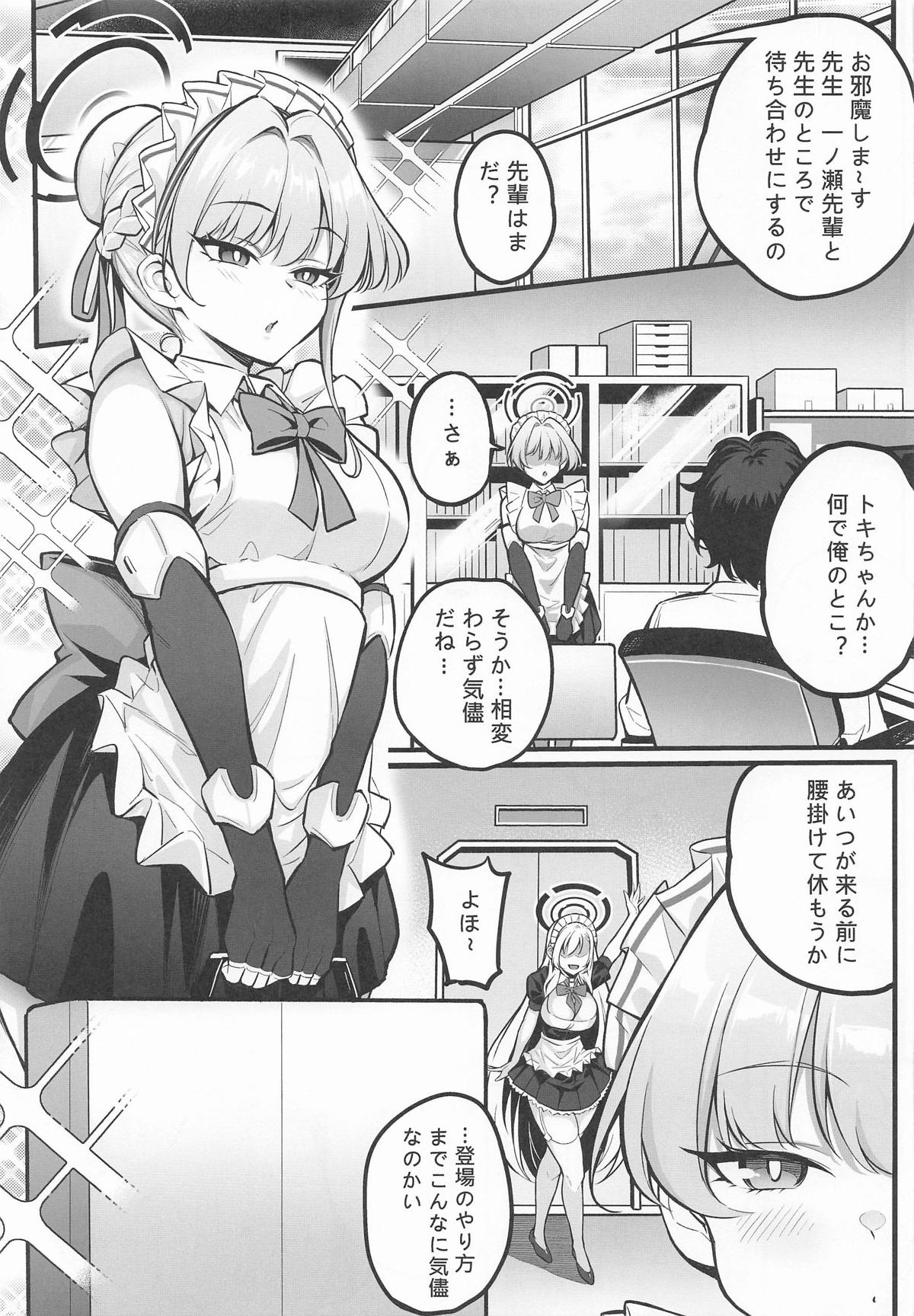 C&amp;C no Buin to... Ii Koto Shichau page 3 full