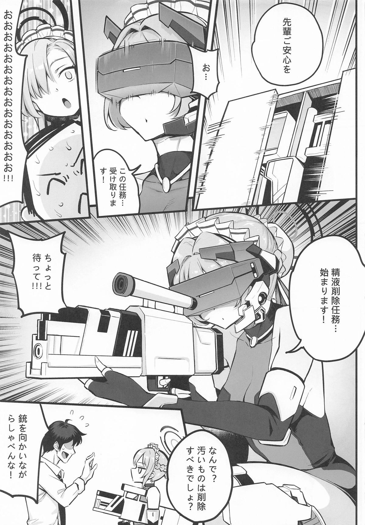 C&amp;C no Buin to... Ii Koto Shichau page 5 full
