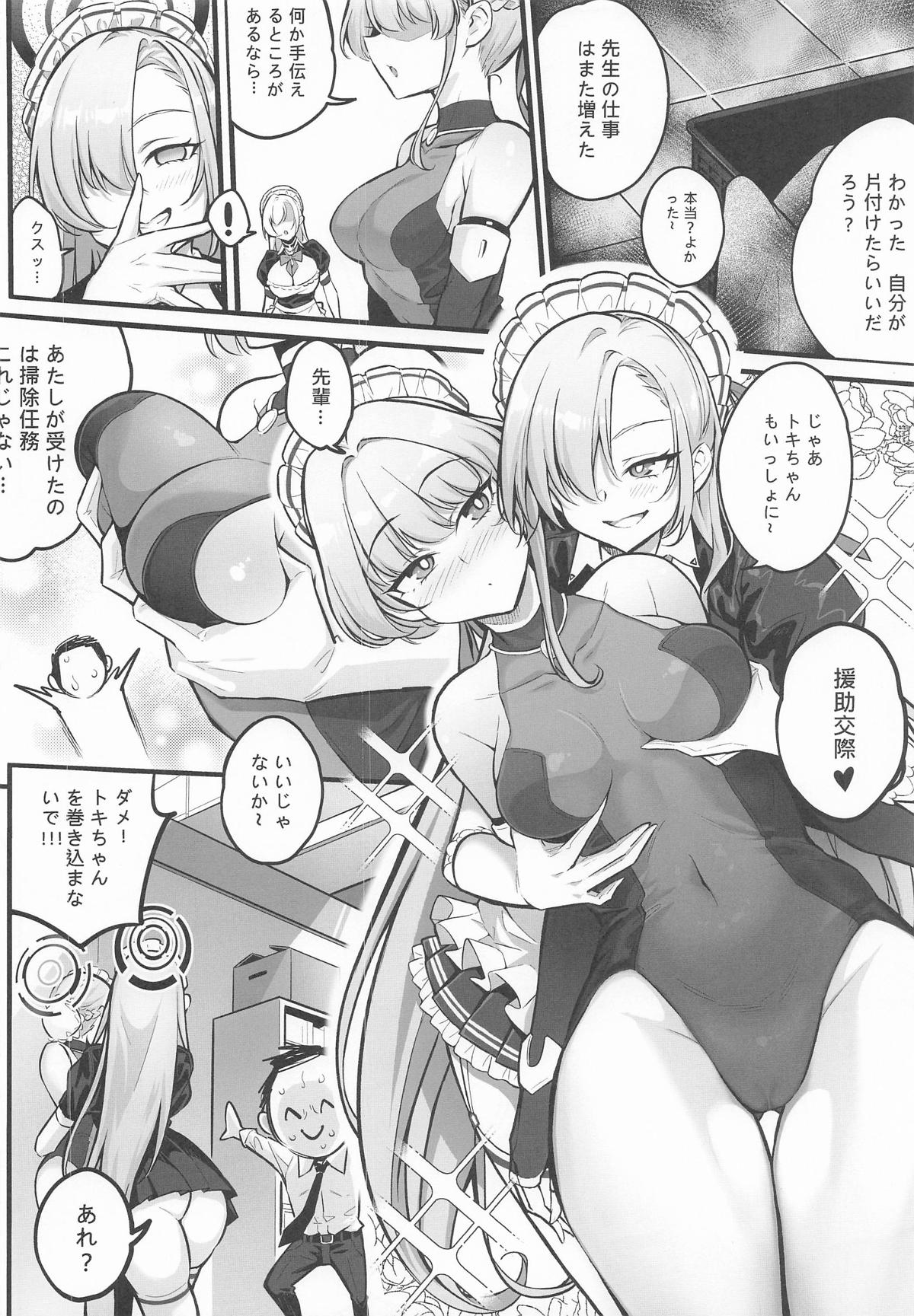 C&amp;C no Buin to... Ii Koto Shichau page 6 full