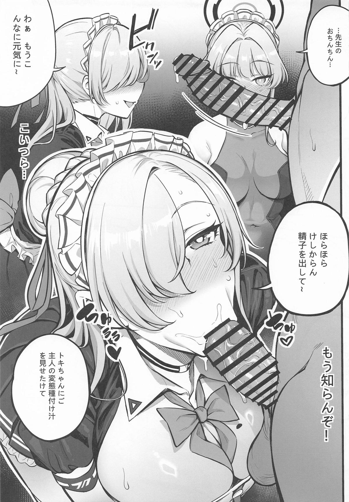 C&amp;C no Buin to... Ii Koto Shichau page 9 full