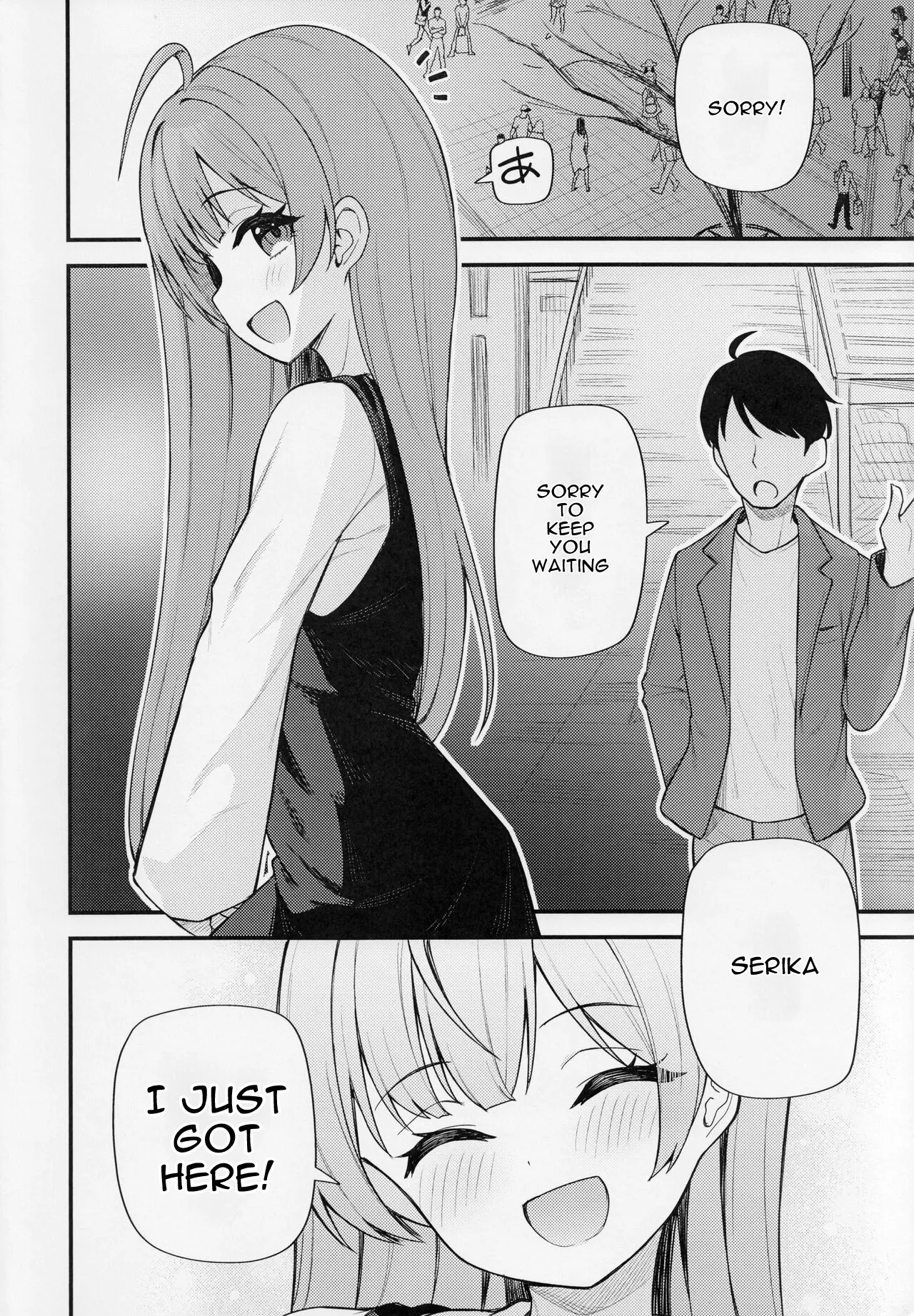 Tatoeba Konna Million Theater vol.9 -Warui Serika- page 4 full